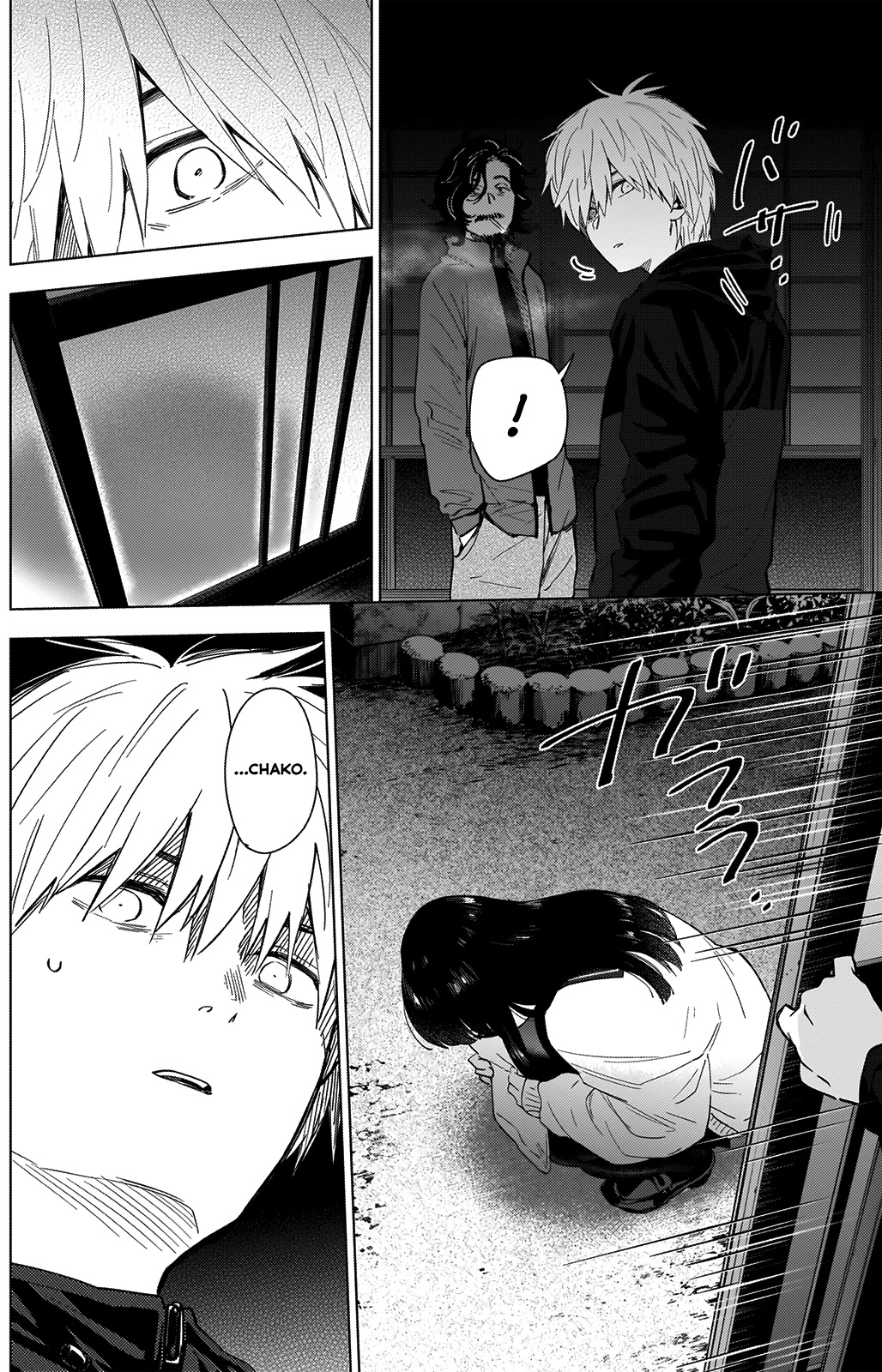 Boy's Abyss Chapter 28 page 4 - Chapter 28: An Outsider’s Soliloquy