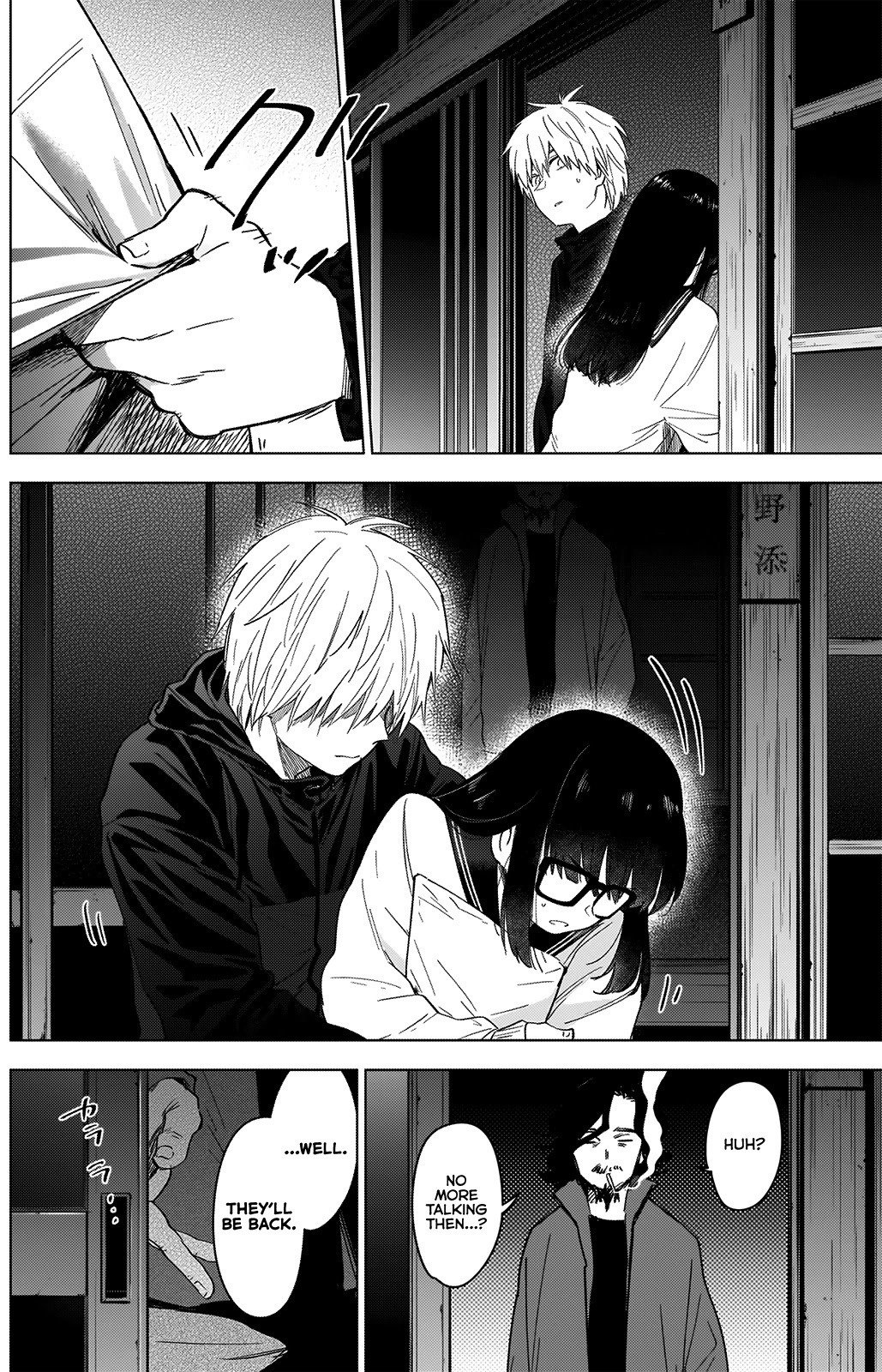 Boy's Abyss Chapter 28 page 6 - Chapter 28: An Outsider’s Soliloquy