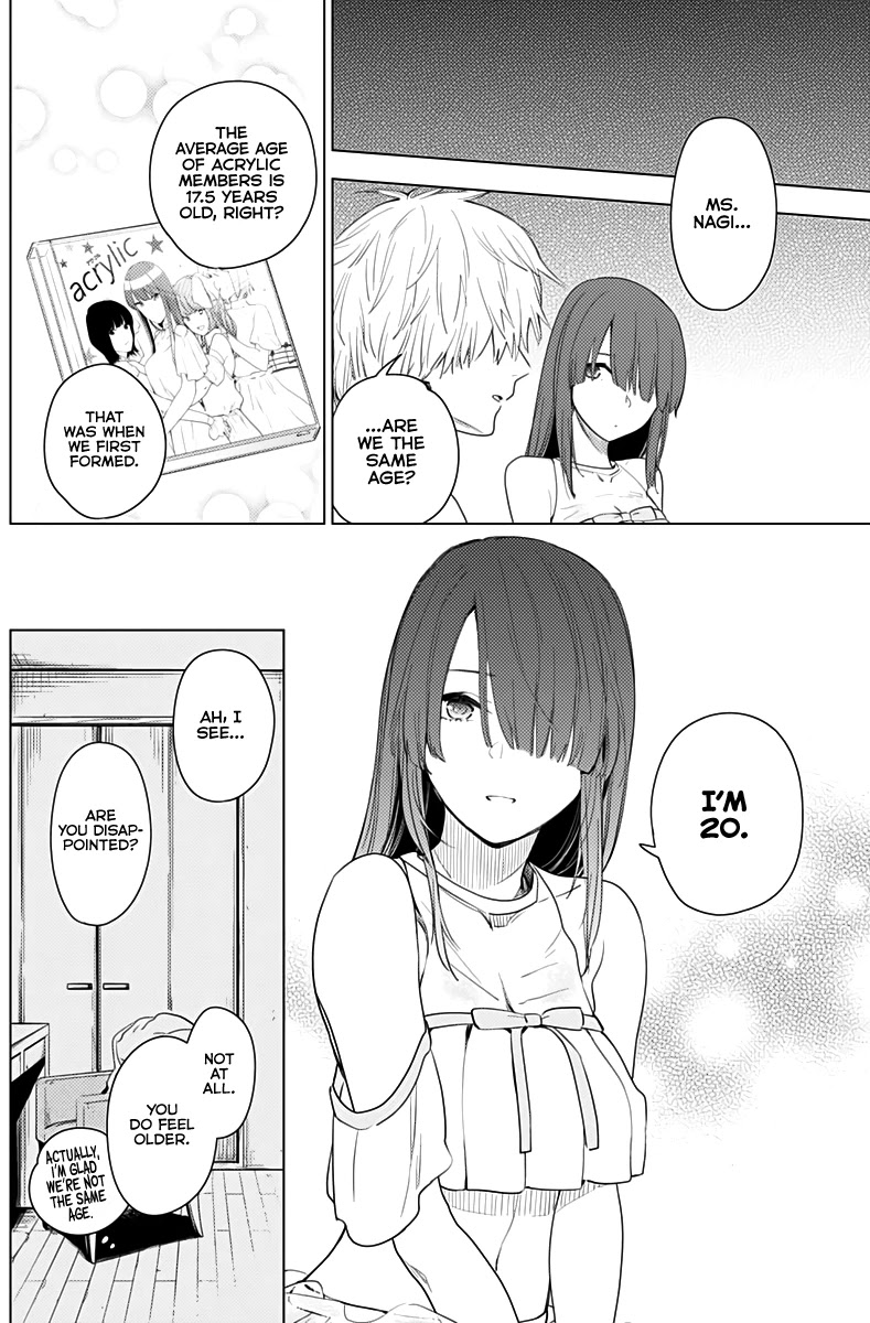 Boy's Abyss Chapter 3 page 18 - Chapter 3: Nagi Aoe