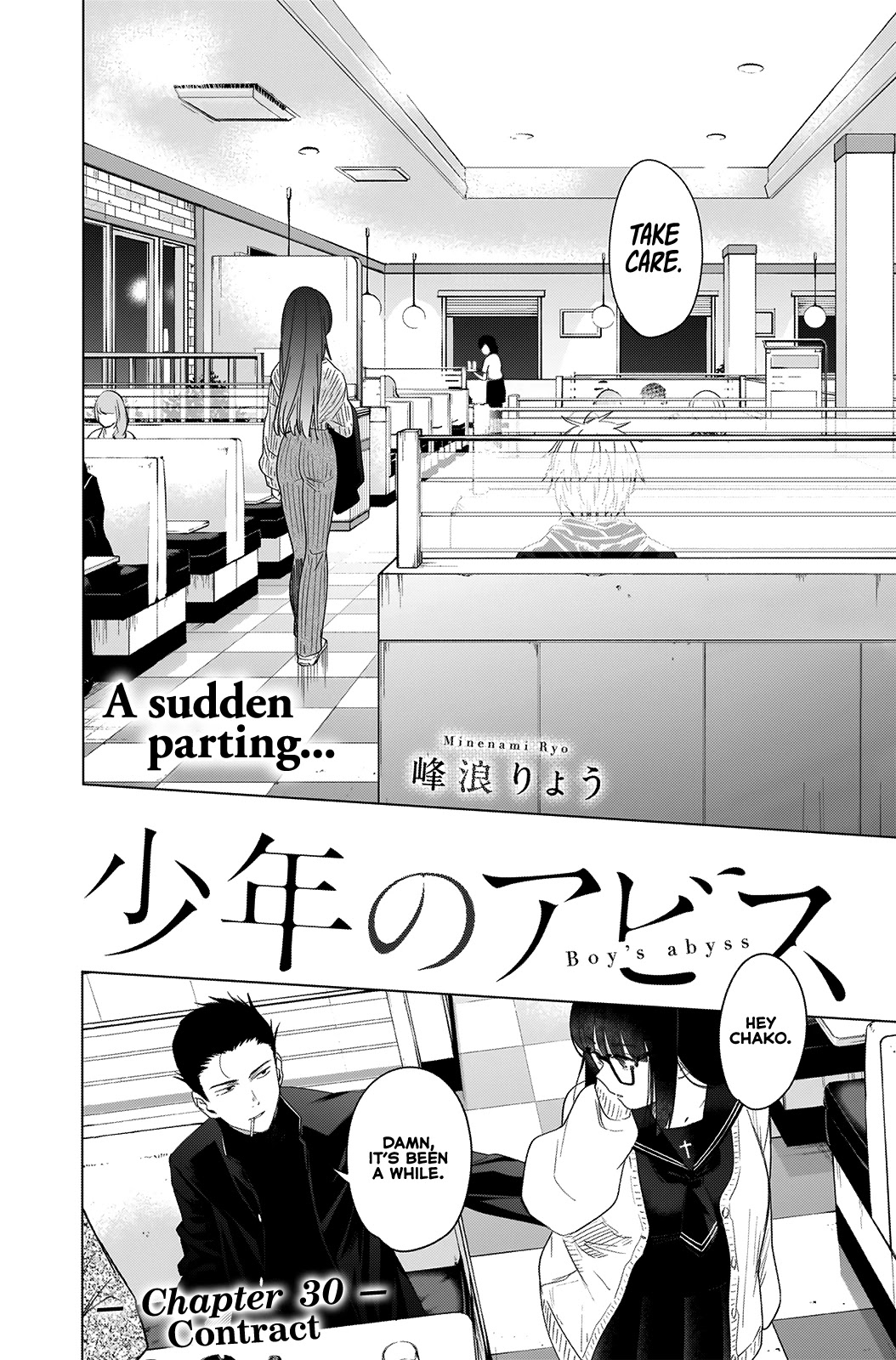 Boy's Abyss Chapter 30 page 3 - Chapter 30: Contract
