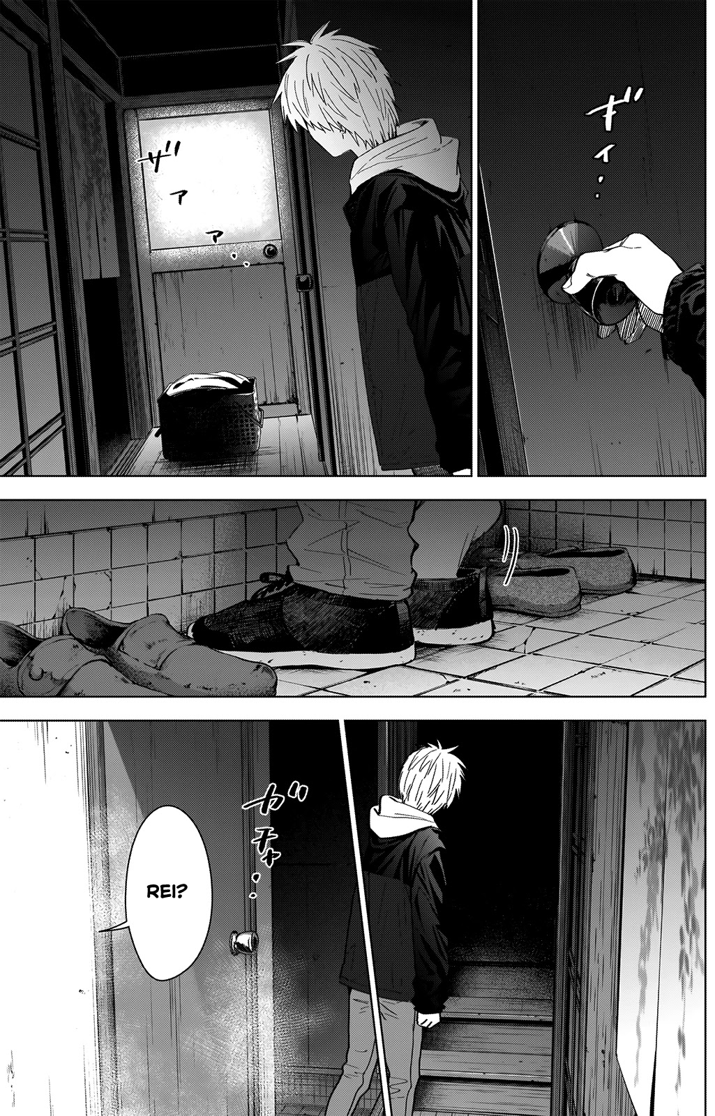 Boy's Abyss Chapter 32 page 5 - Chapter 32: Decision