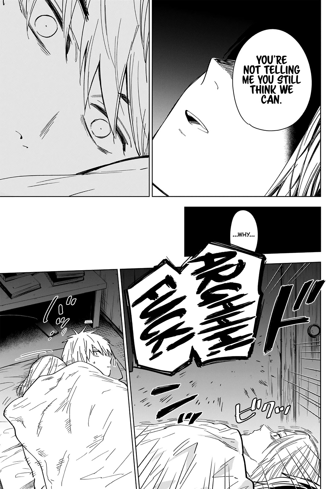 Boy's Abyss Chapter 35 page 12 - Chapter 35: A Night with Mom