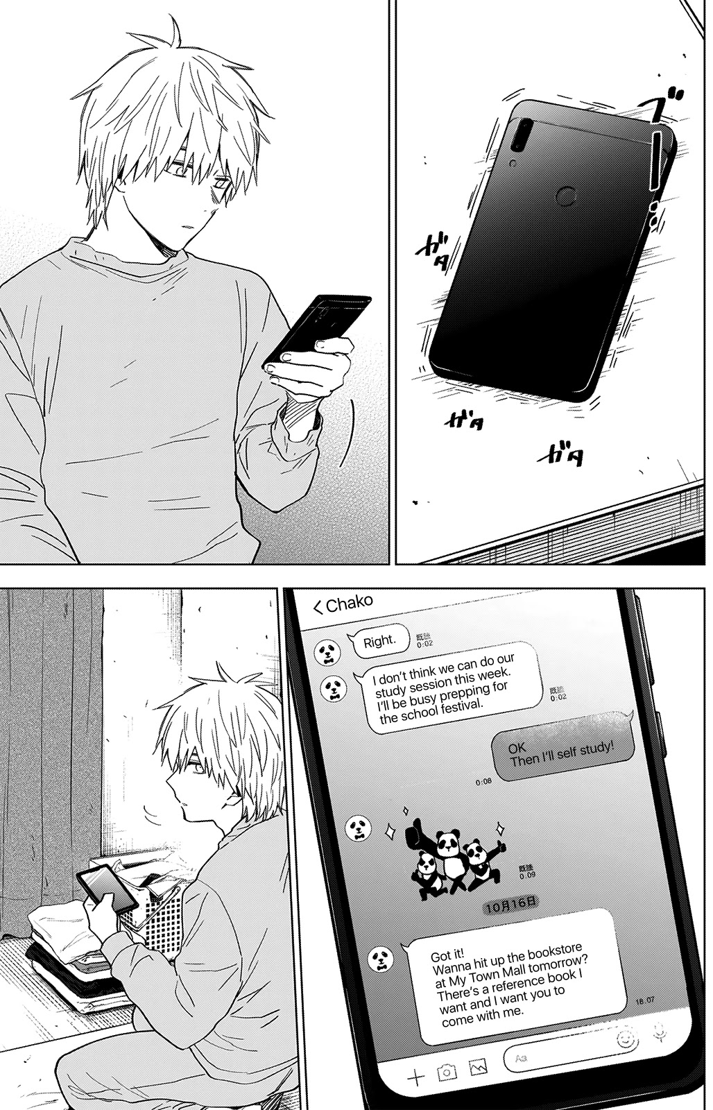 Boy's Abyss Chapter 36 page 5 - Chapter 36: Date