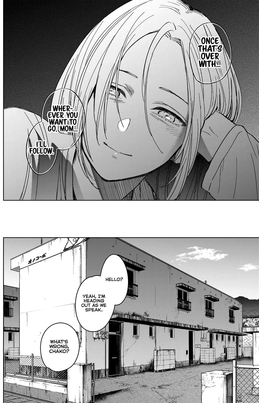Boy's Abyss Chapter 36 page 8 - Chapter 36: Date