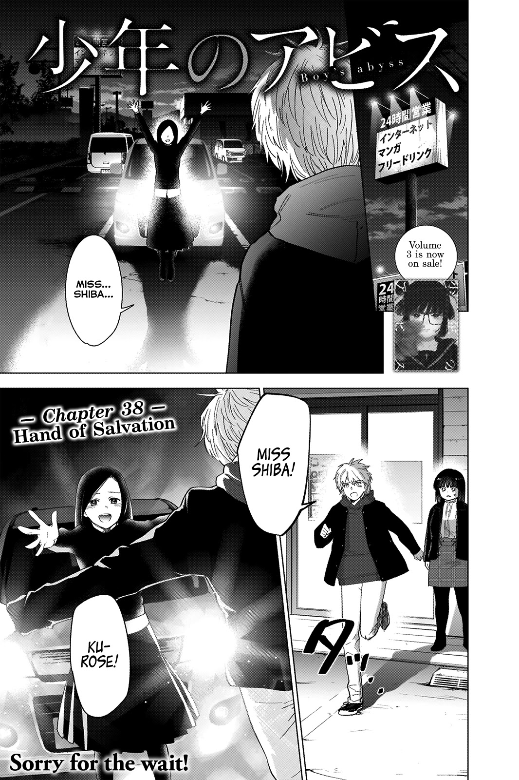 Boy's Abyss Chapter 38 page 2 - Chapter 38: Hand of Salvation