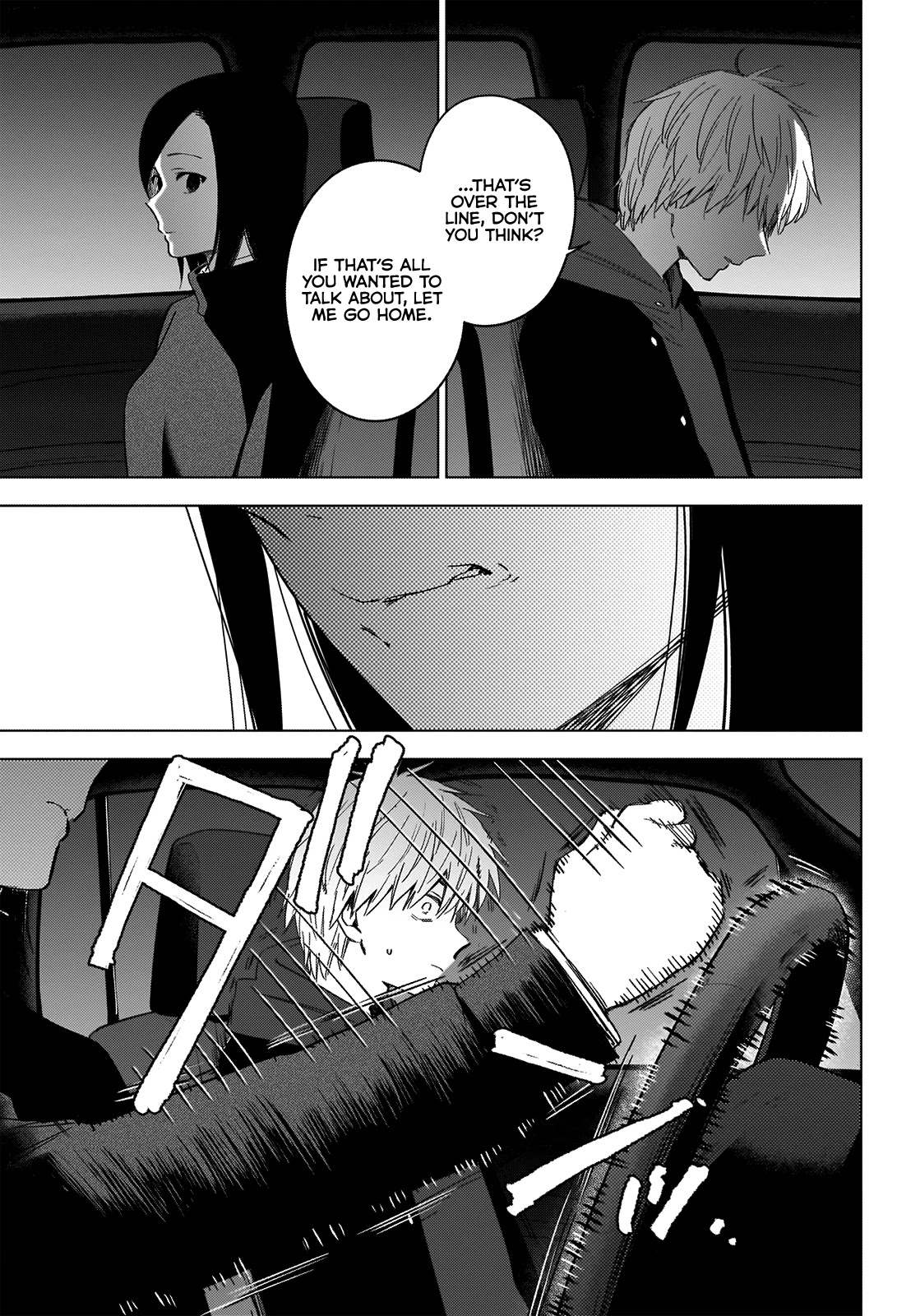 Boy's Abyss Chapter 39 page 10 - Chapter 39: Lifeline