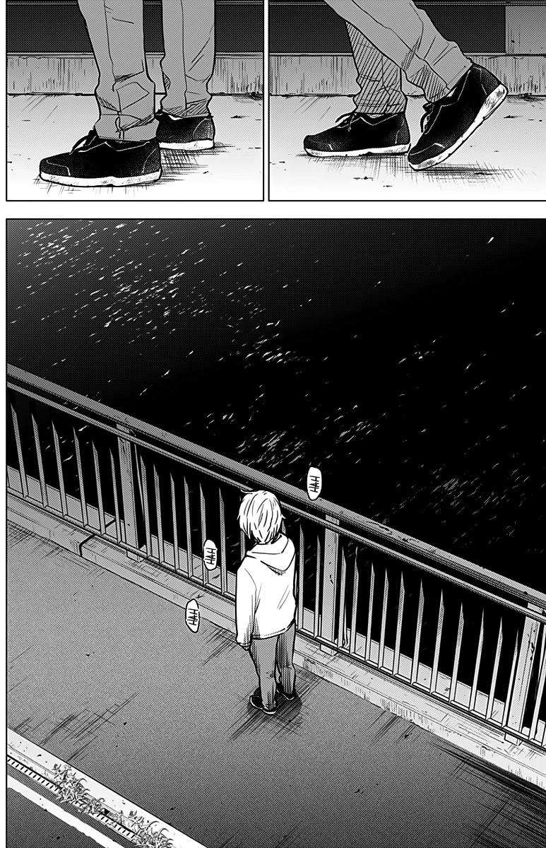 Boy's Abyss Chapter 4 page 7 - Chapter 4: Nuisance