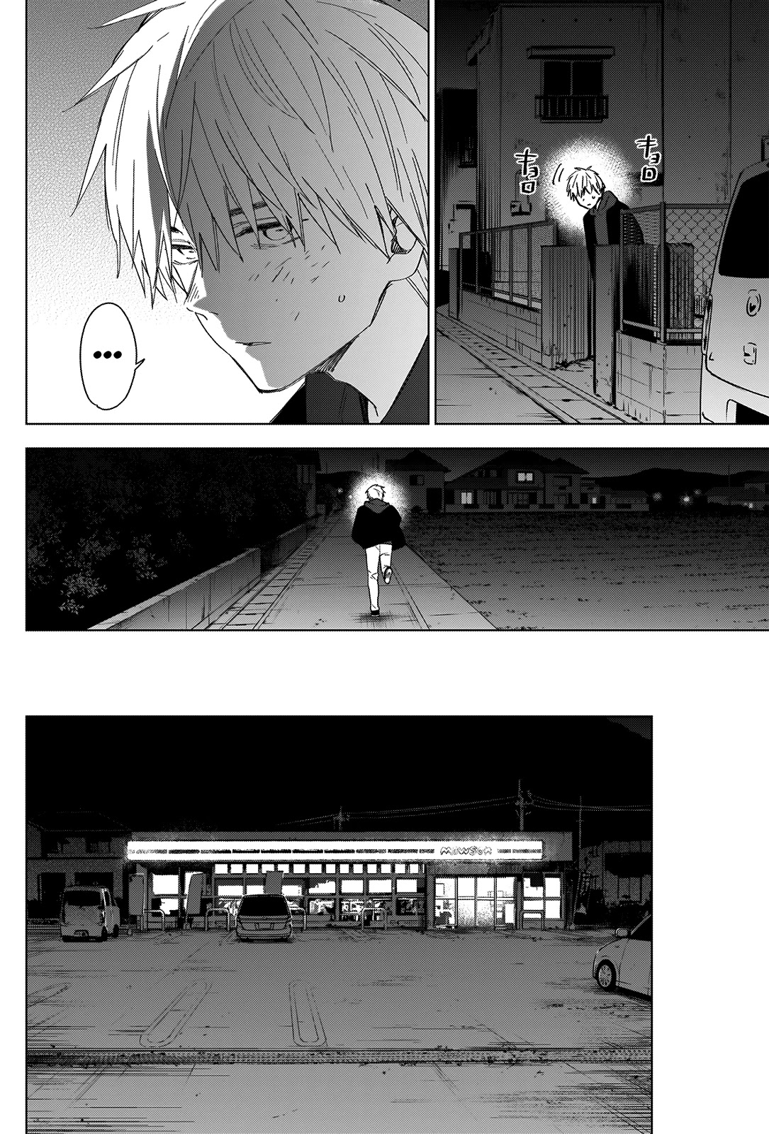Boy's Abyss Chapter 40 page 5 - Chapter 40: Lamplight
