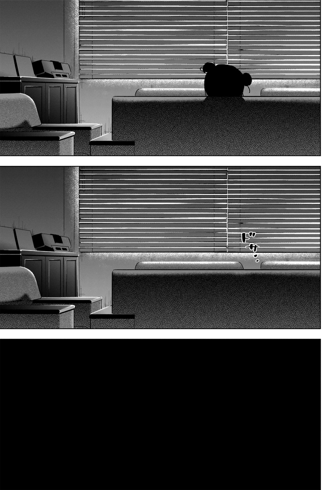 Boy's Abyss Chapter 42 page 16 - Chapter 42: Bubble