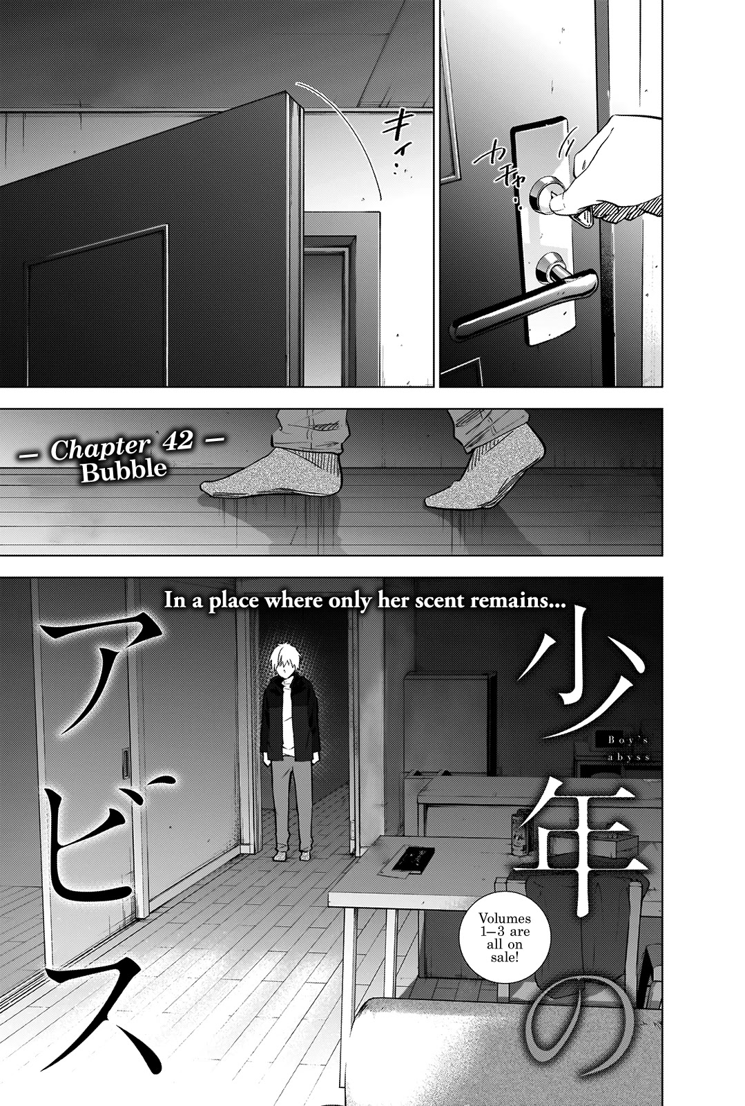 Boy's Abyss Chapter 42 page 2 - Chapter 42: Bubble