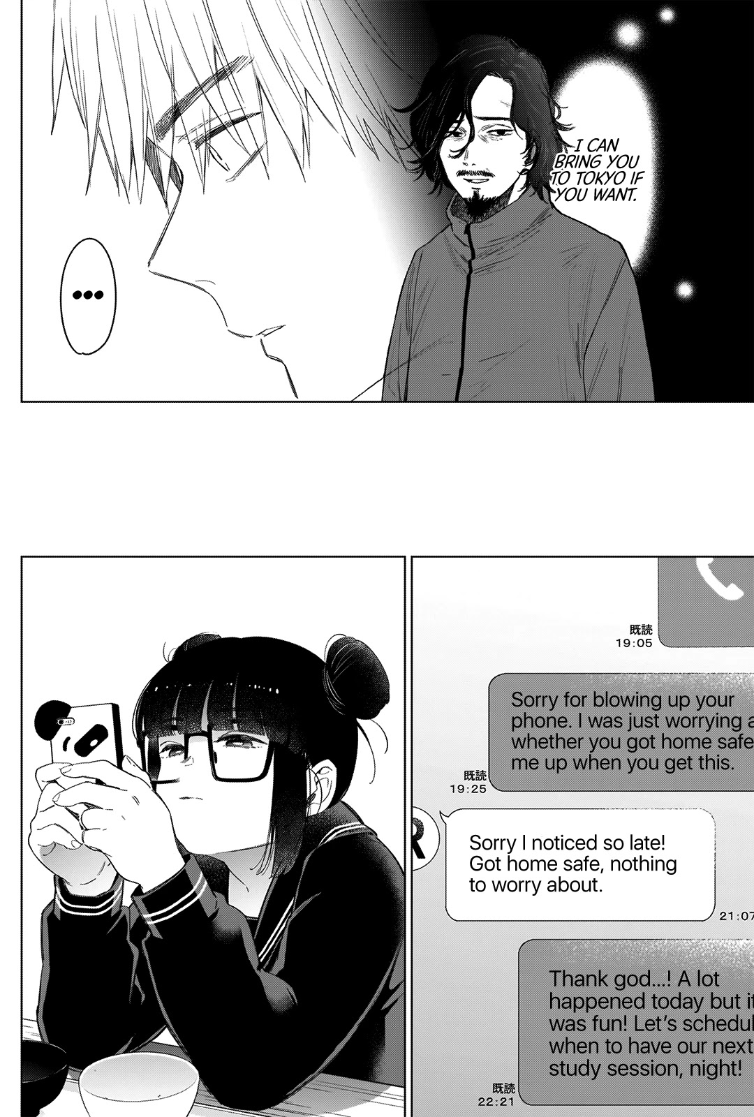 Boy's Abyss Chapter 42 page 7 - Chapter 42: Bubble