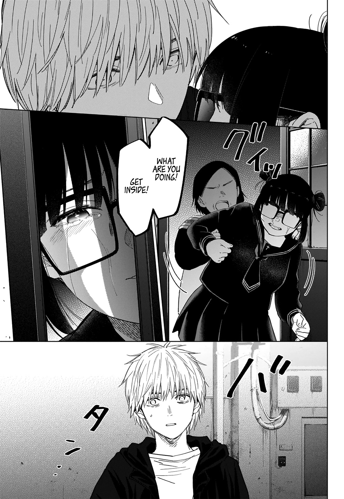 Boy's Abyss Chapter 43 page 18 - Chapter 43: Criminal