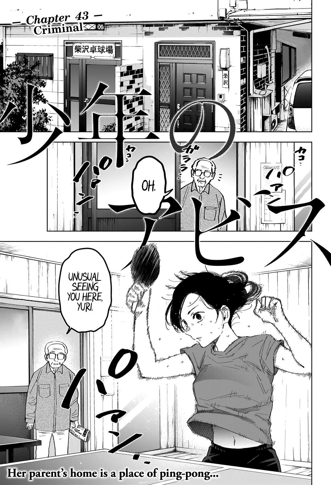 Boy's Abyss Chapter 43 page 2 - Chapter 43: Criminal