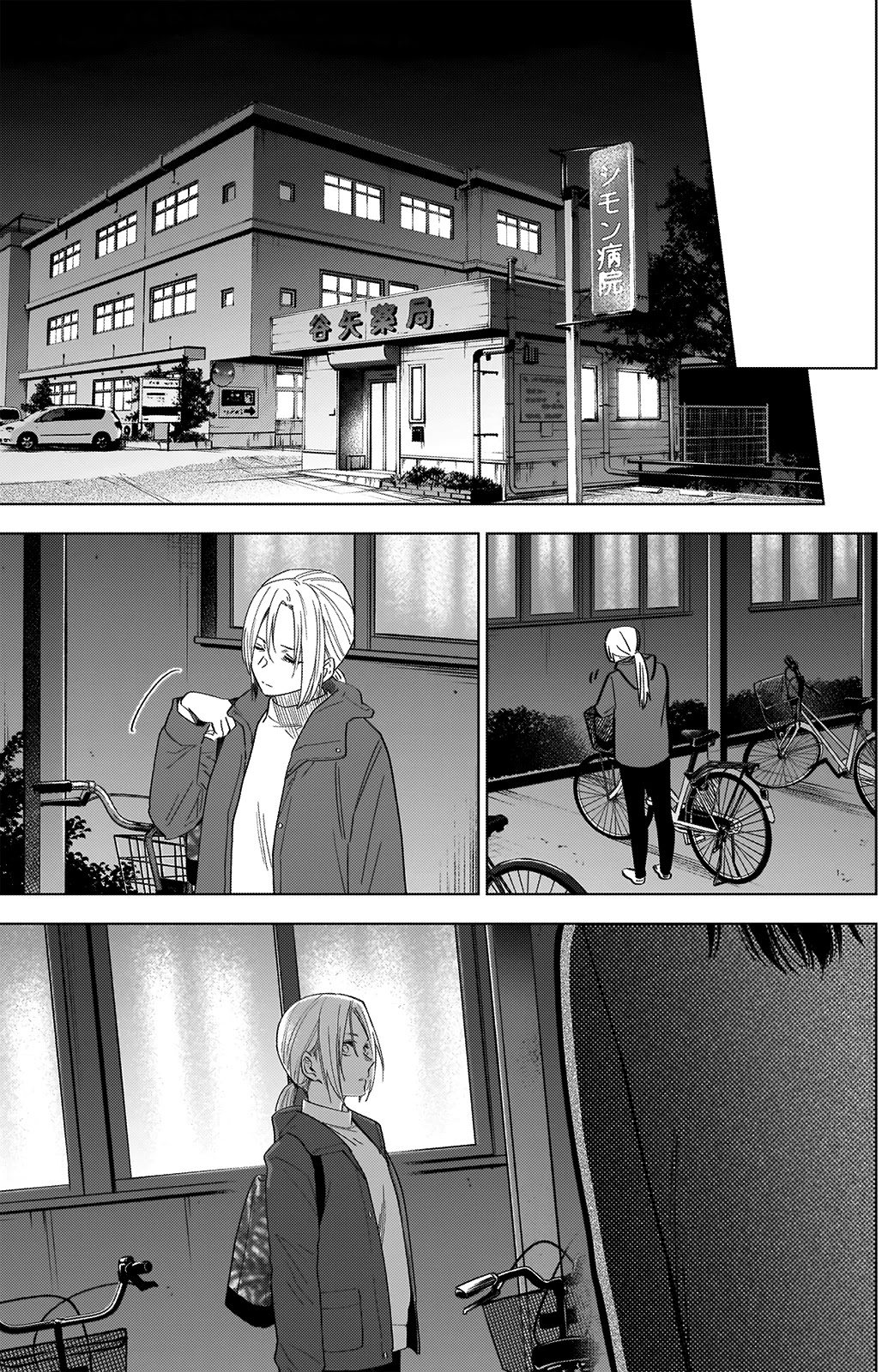 Boy's Abyss Chapter 44 page 14 - Chapter 44: Means