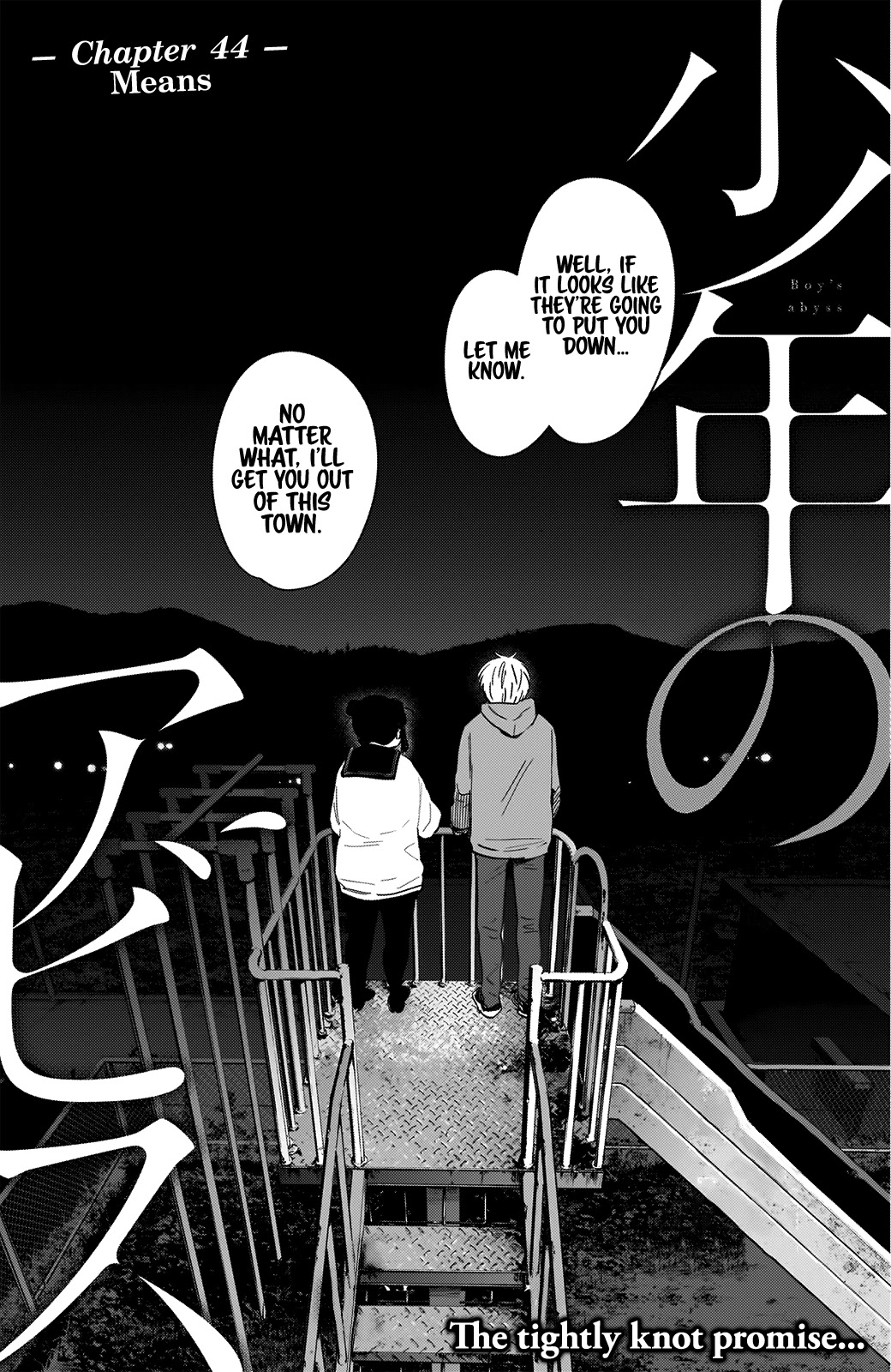 Boy's Abyss Chapter 44 page 2 - Chapter 44: Means