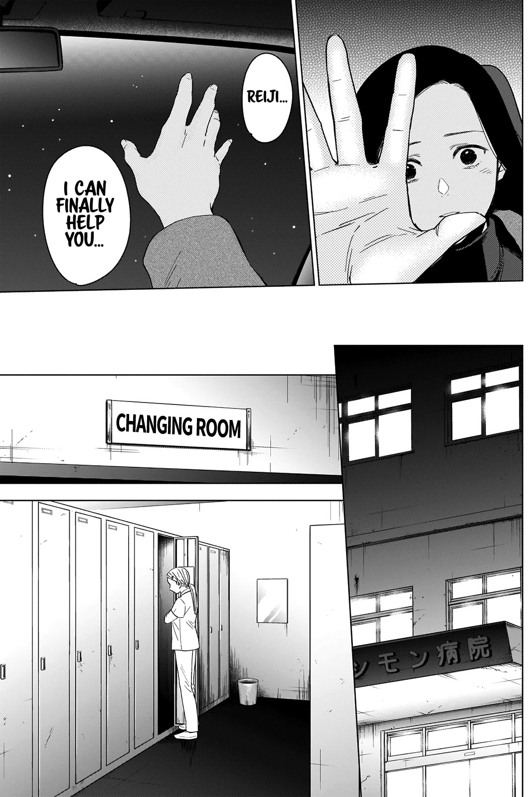 Boy's Abyss Chapter 45 page 11 - Chapter 45: The Holy Mother From That City
