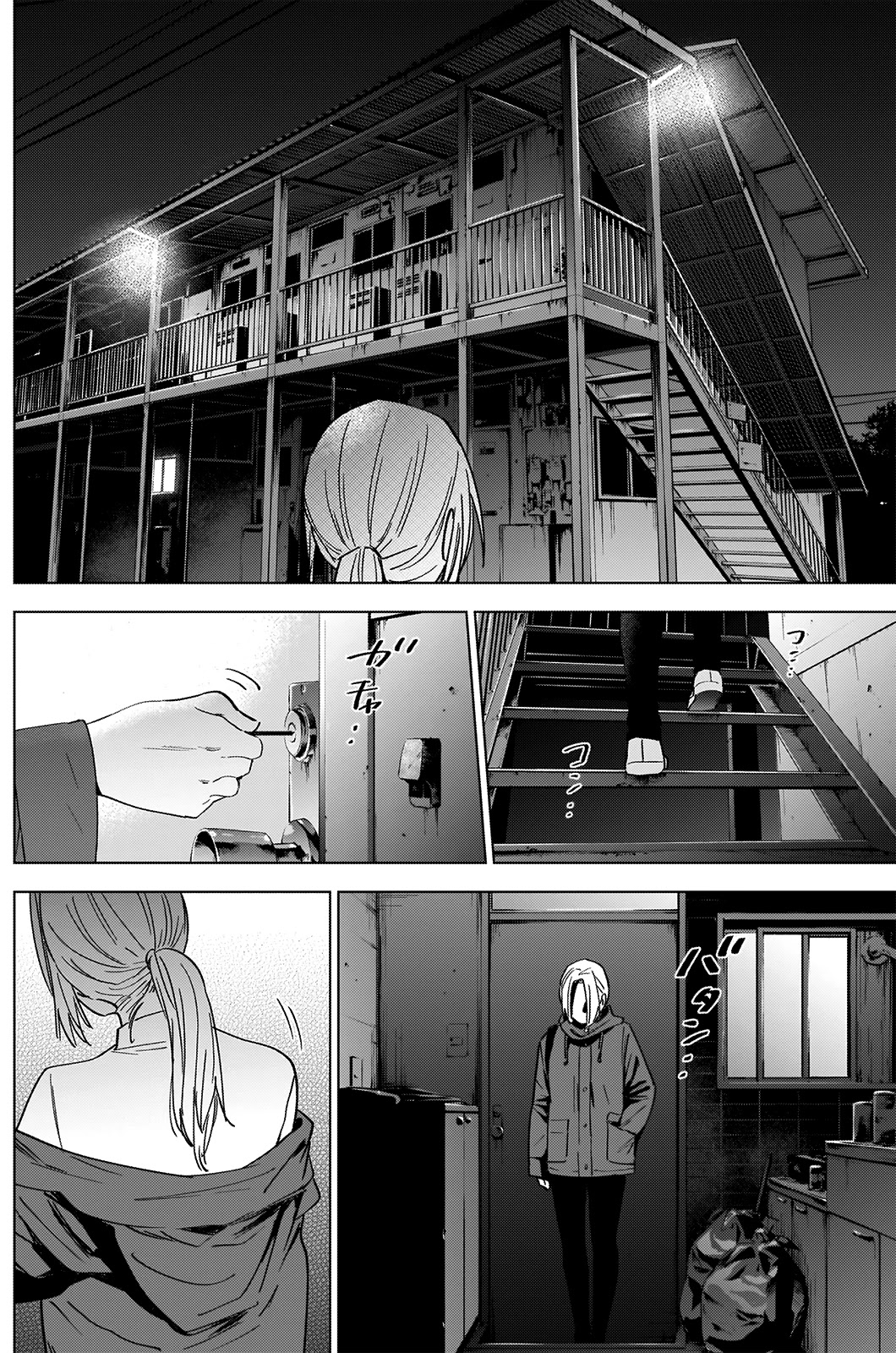 Boy's Abyss Chapter 45 page 16 - Chapter 45: The Holy Mother From That City