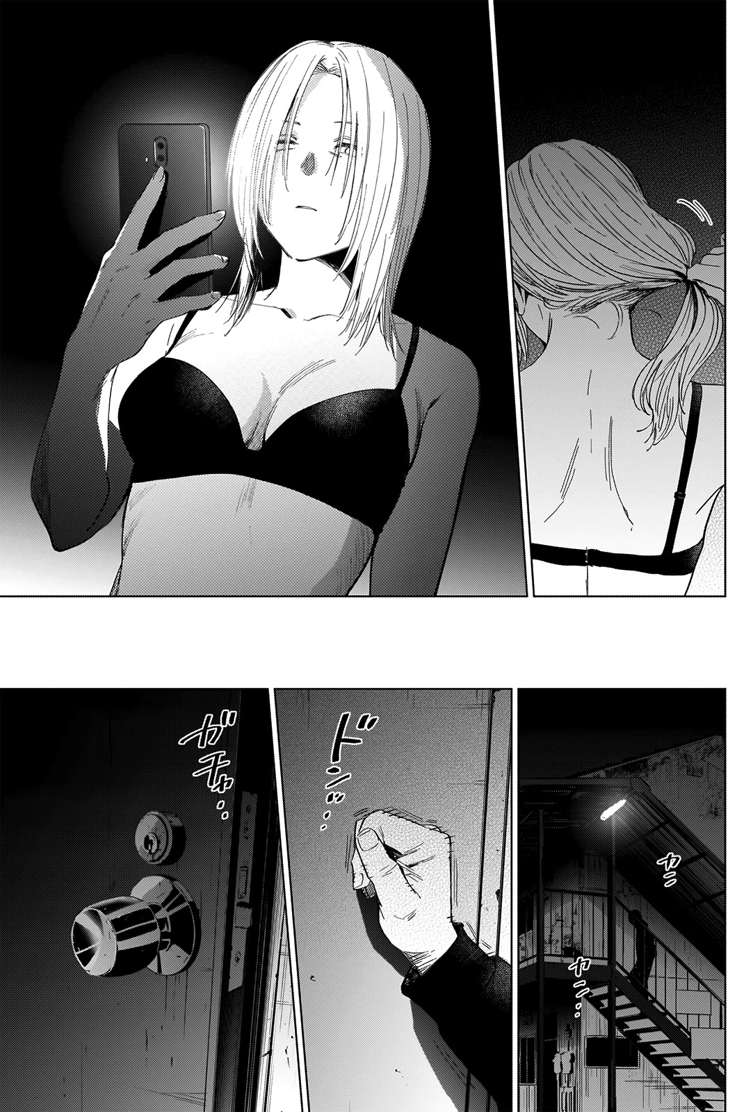 Boy's Abyss Chapter 45 page 17 - Chapter 45: The Holy Mother From That City