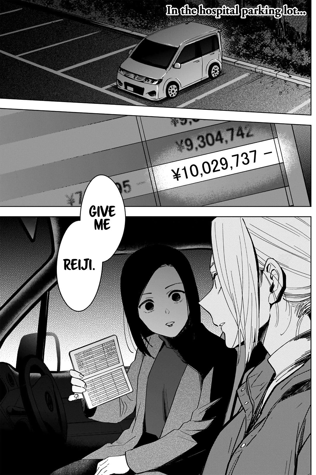 Boy's Abyss Chapter 45 page 3 - Chapter 45: The Holy Mother From That City