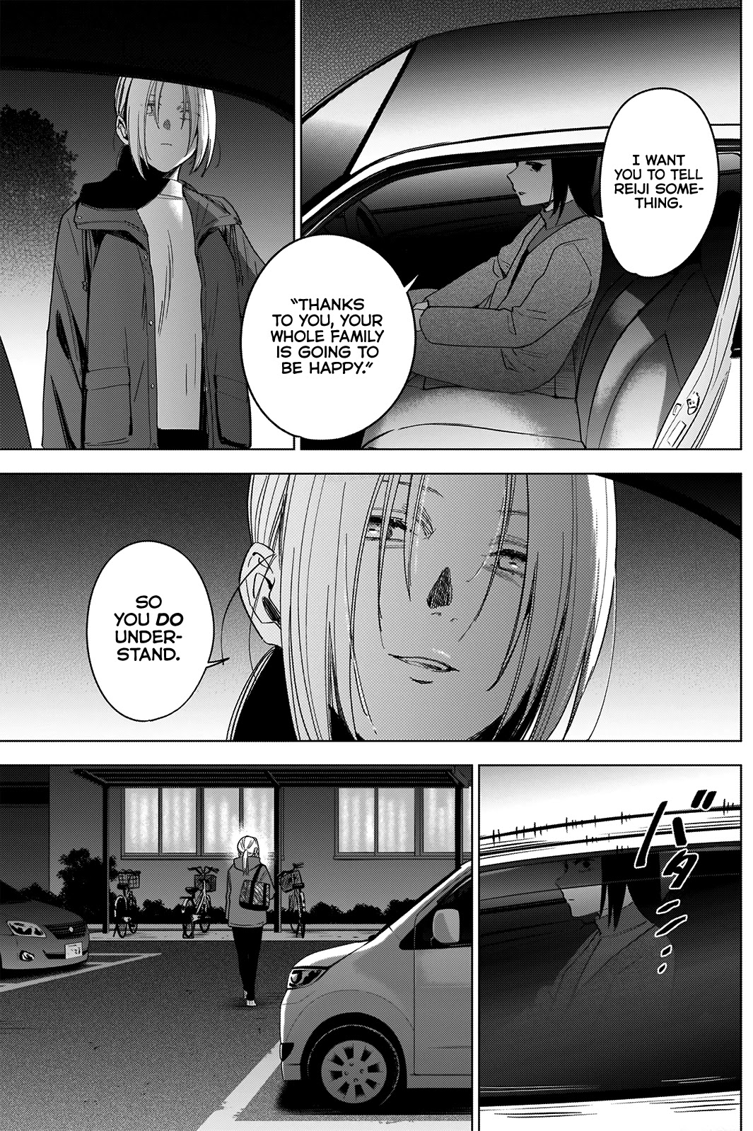 Boy's Abyss Chapter 45 page 9 - Chapter 45: The Holy Mother From That City