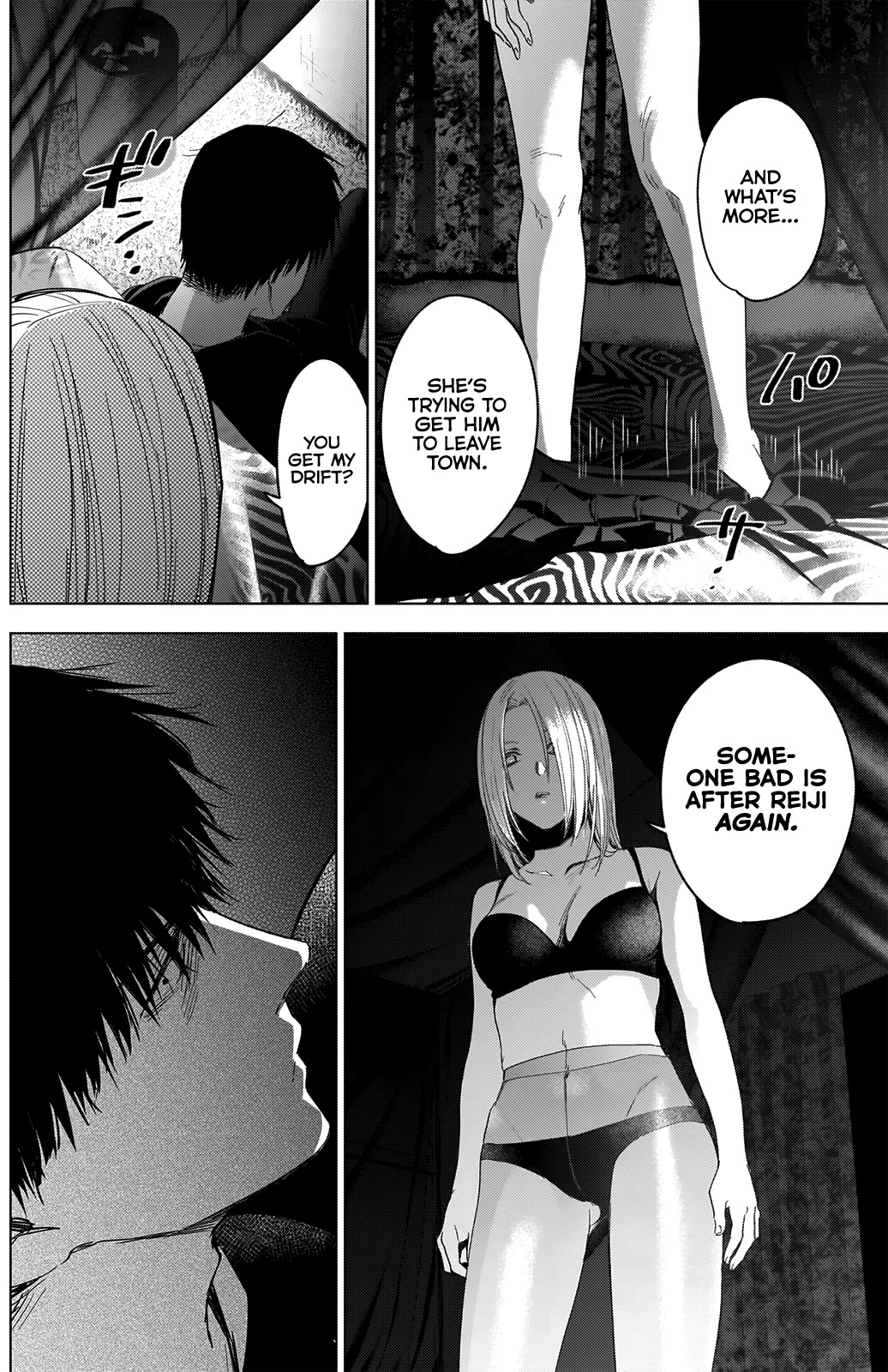 Boy's Abyss Chapter 46 page 15 - Chapter 46: Secret Meeting