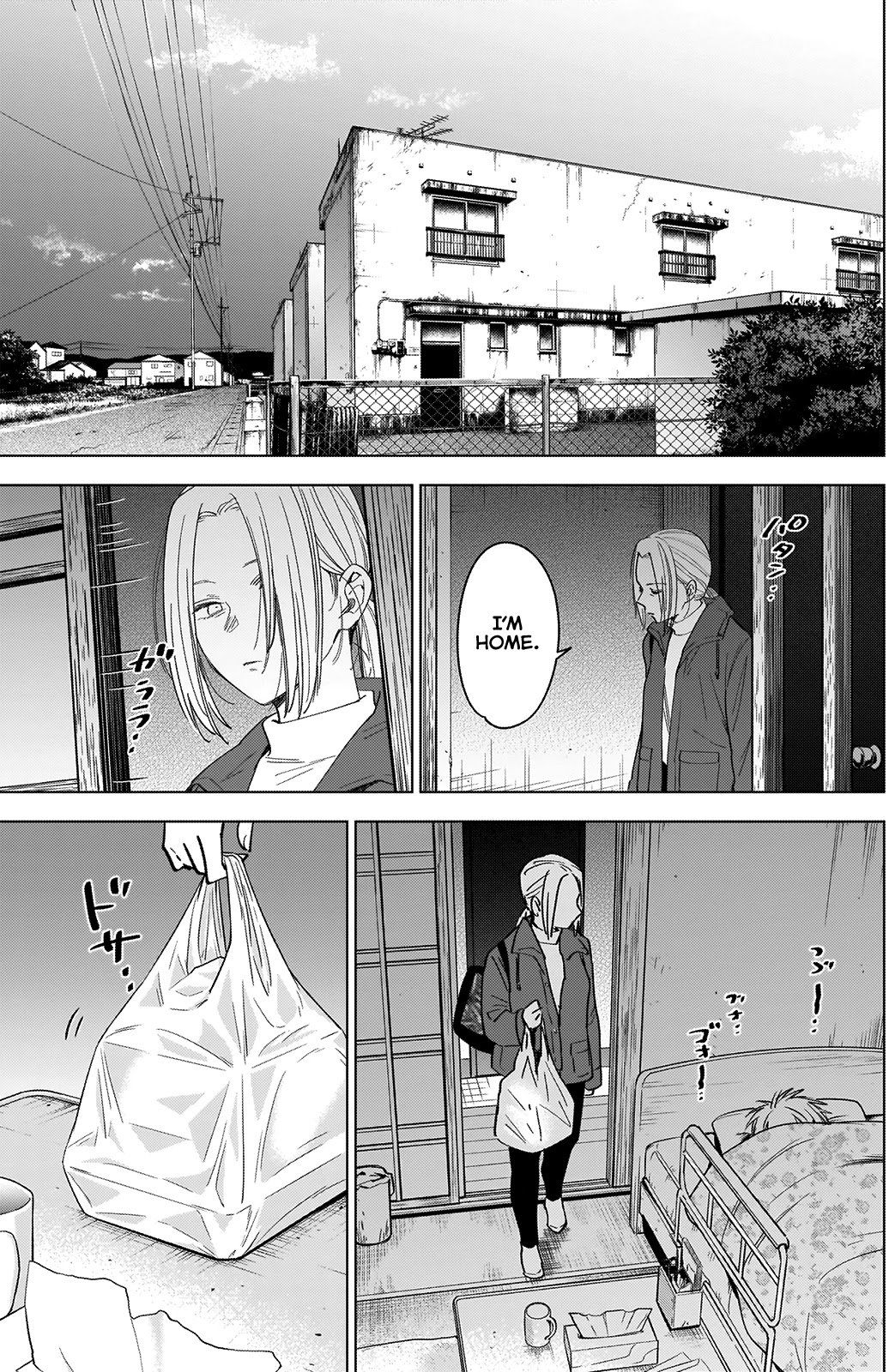 Boy's Abyss Chapter 47 page 4 - Chapter 47