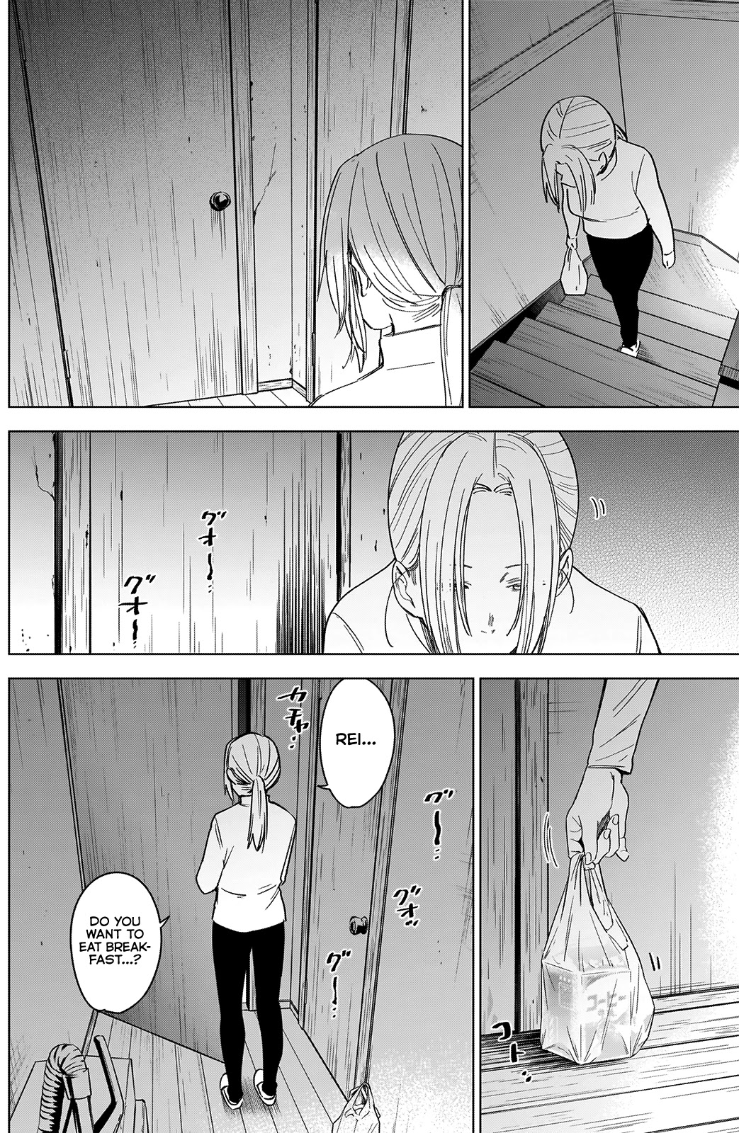 Boy's Abyss Chapter 47 page 5 - Chapter 47