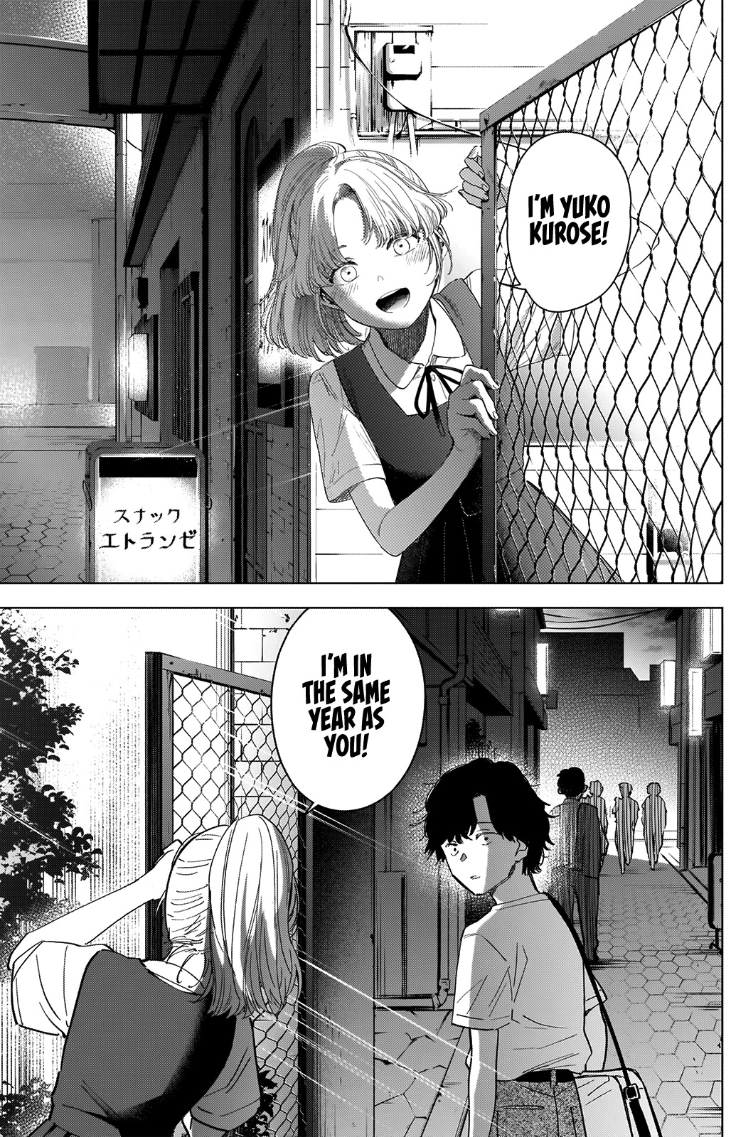Boy's Abyss Chapter 49 page 3 - Chapter 49: Waiting for Spring