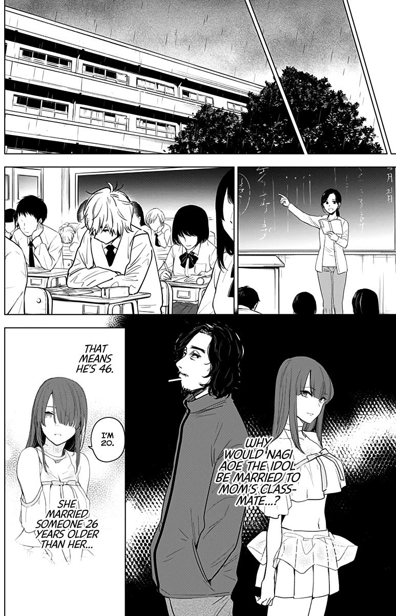 Boy's Abyss Chapter 5 page 7 - Chapter 5: The Man in Question