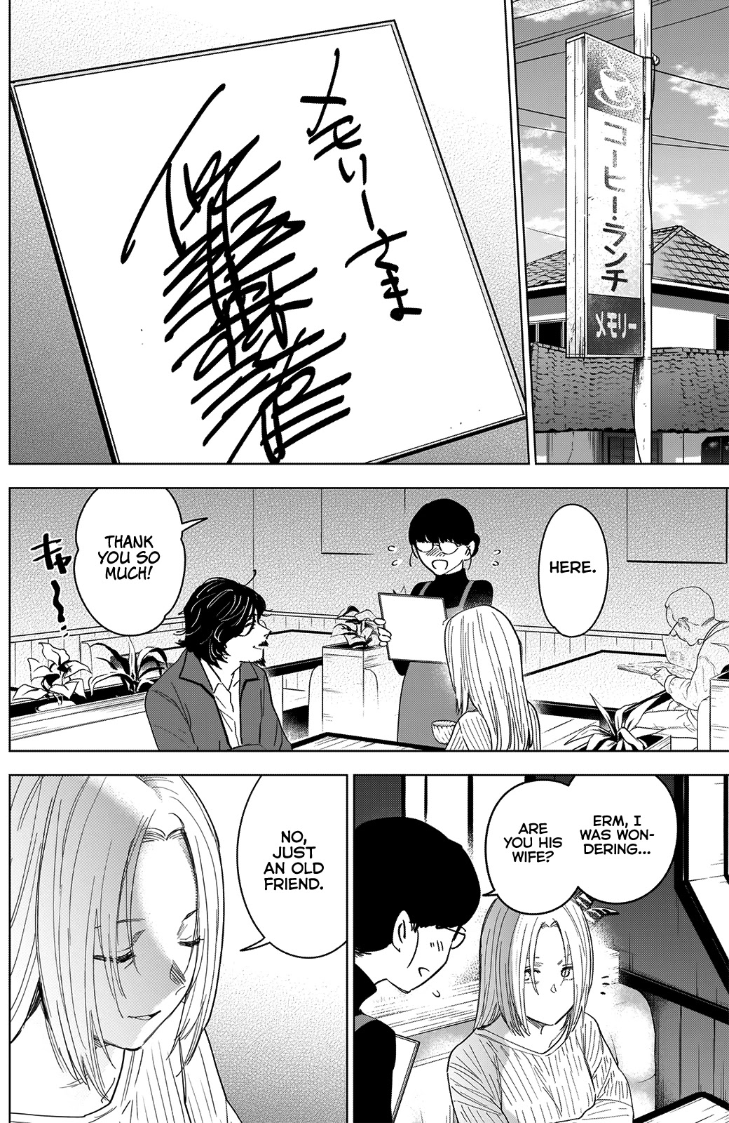 Boy's Abyss Chapter 50 page 3 - Chapter 50: First Love
