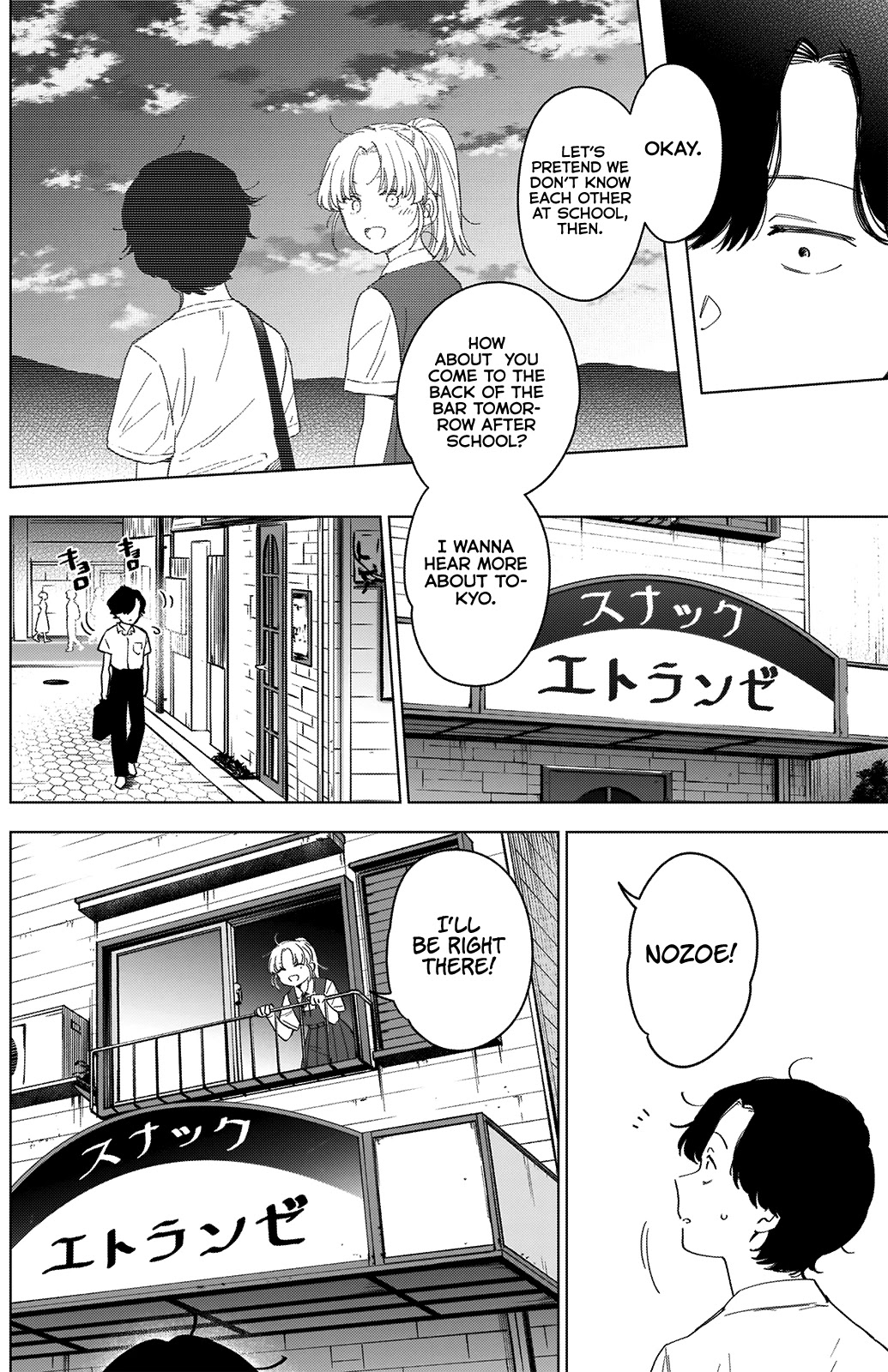 Boy's Abyss Chapter 50 page 7 - Chapter 50: First Love