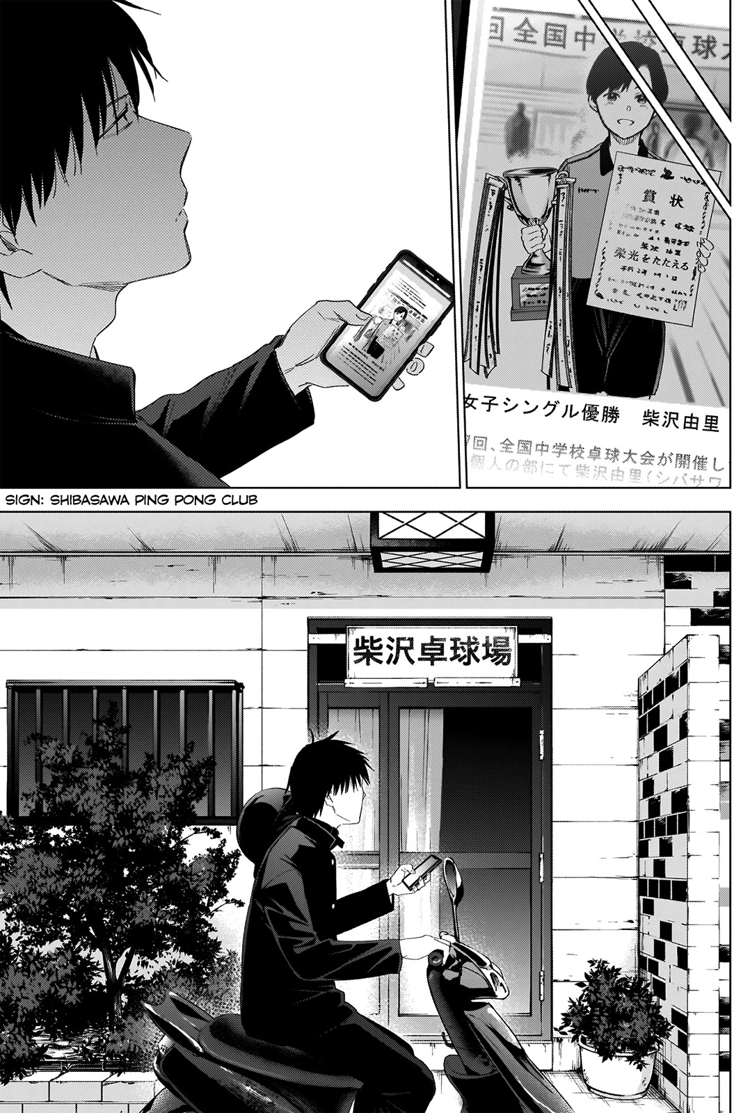 Boy's Abyss Chapter 53 page 14 - Chapter 53: Maneuvering