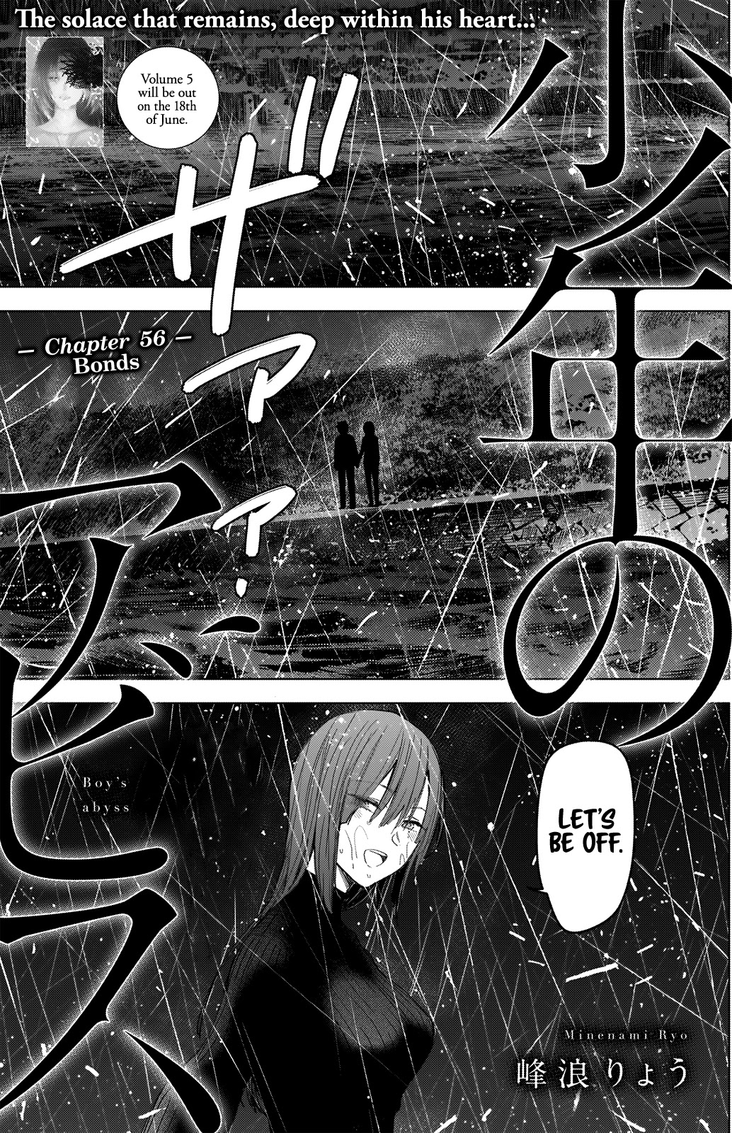 Boy's Abyss Chapter 56 page 2 - Chapter 56: Bonds