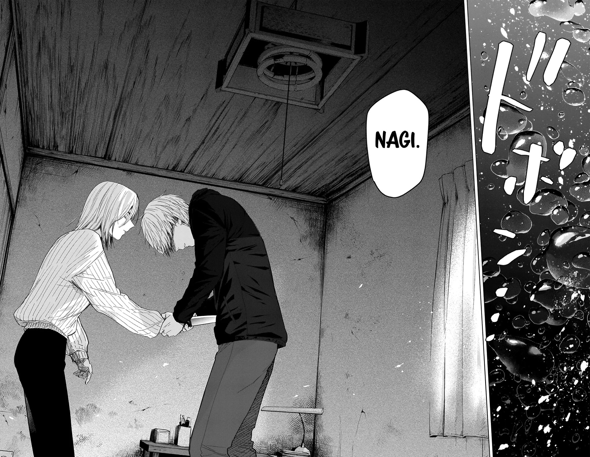 Boy's Abyss Chapter 56 page 3 - Chapter 56: Bonds