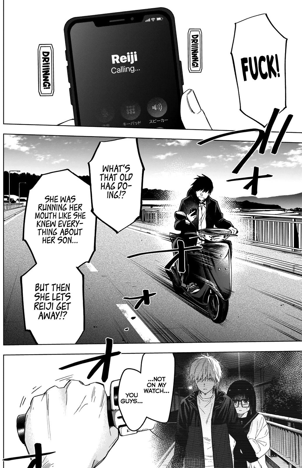 Boy's Abyss Chapter 56 page 6 - Chapter 56: Bonds