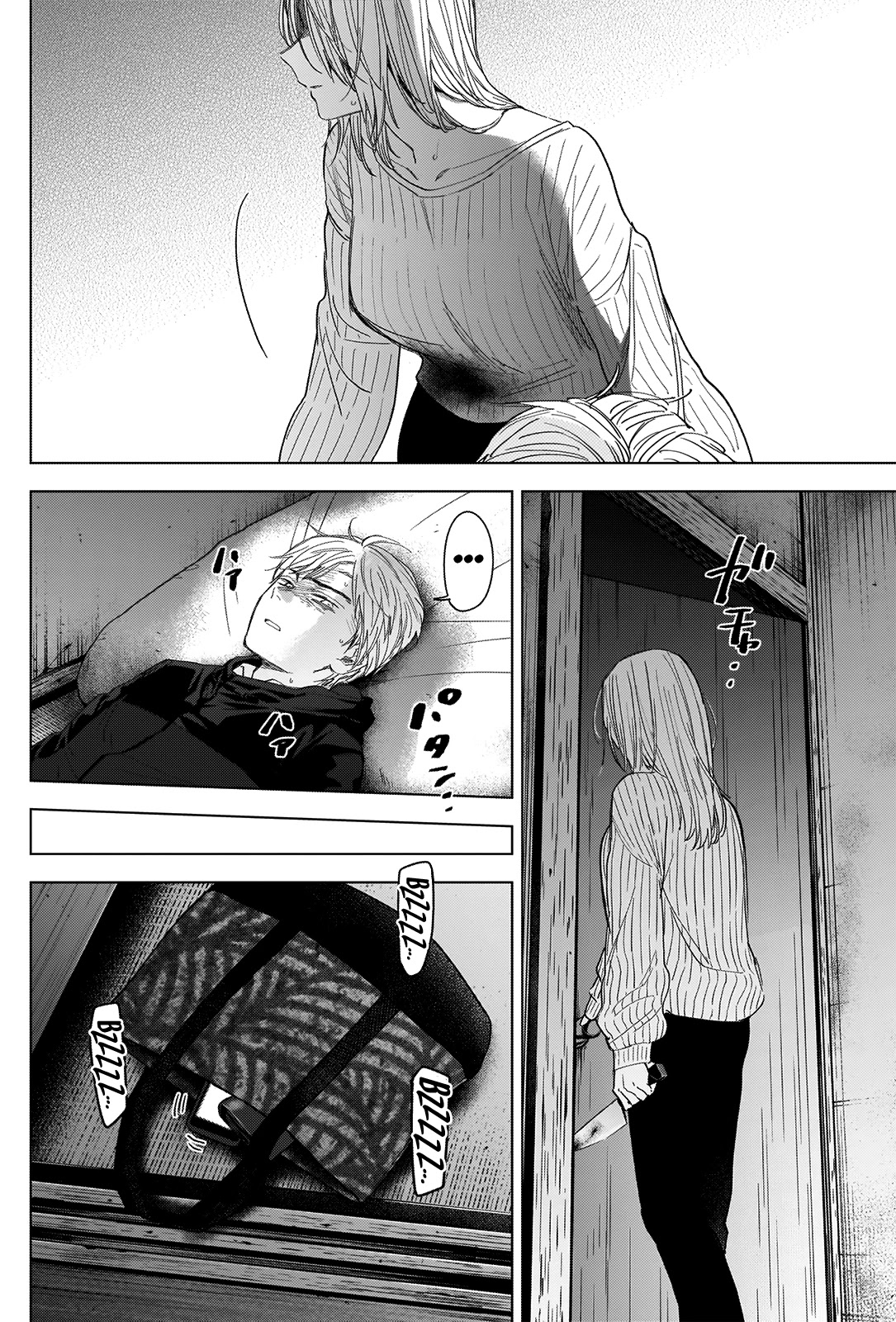Boy's Abyss Chapter 57 page 15 - Chapter 57: Death