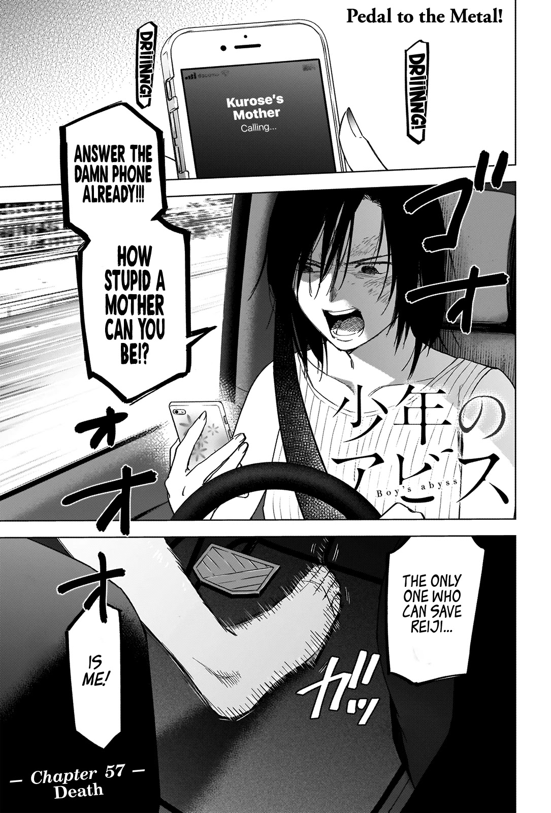 Boy's Abyss Chapter 57 page 2 - Chapter 57: Death