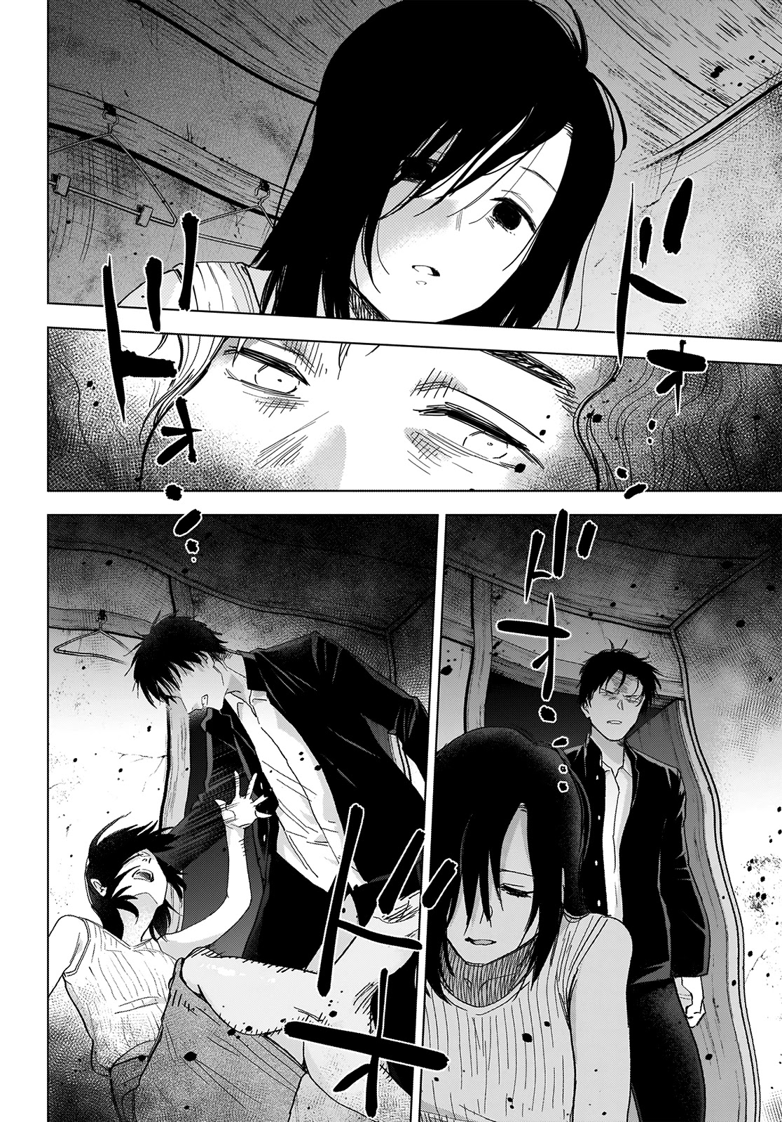 Boy's Abyss Chapter 58 page 15 - Chapter 58: Cradle