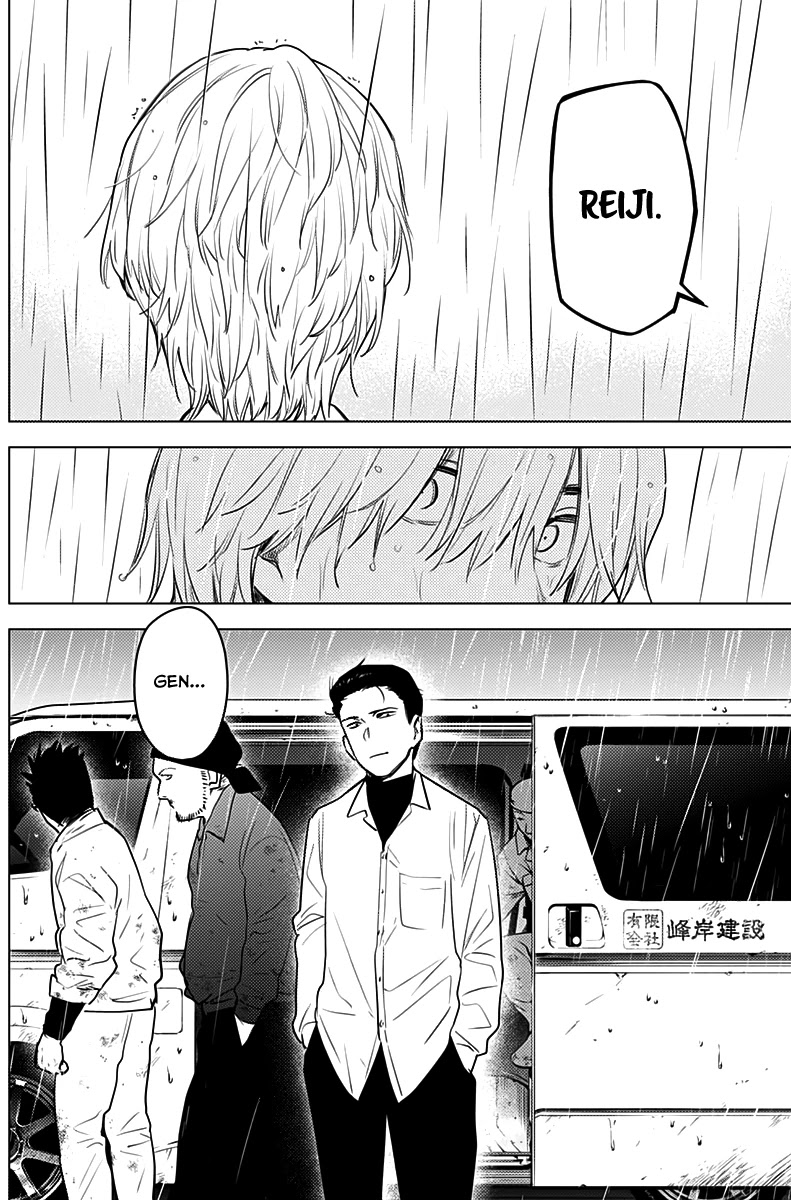 Boy's Abyss Chapter 6 page 9 - Chapter 6: Dash