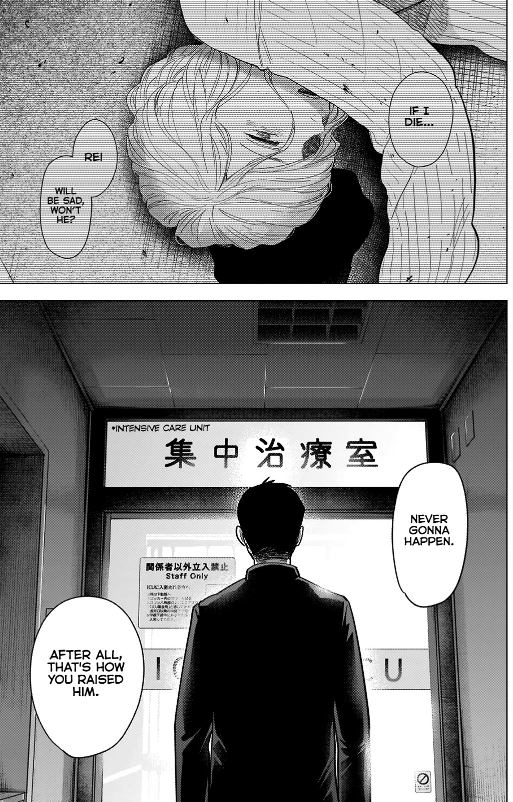 Boy's Abyss Chapter 60 page 18 - Chapter 60: Hollow