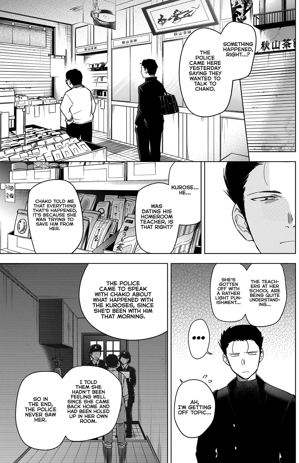 Boy's Abyss Chapter 60 page 4 - Chapter 60: Hollow