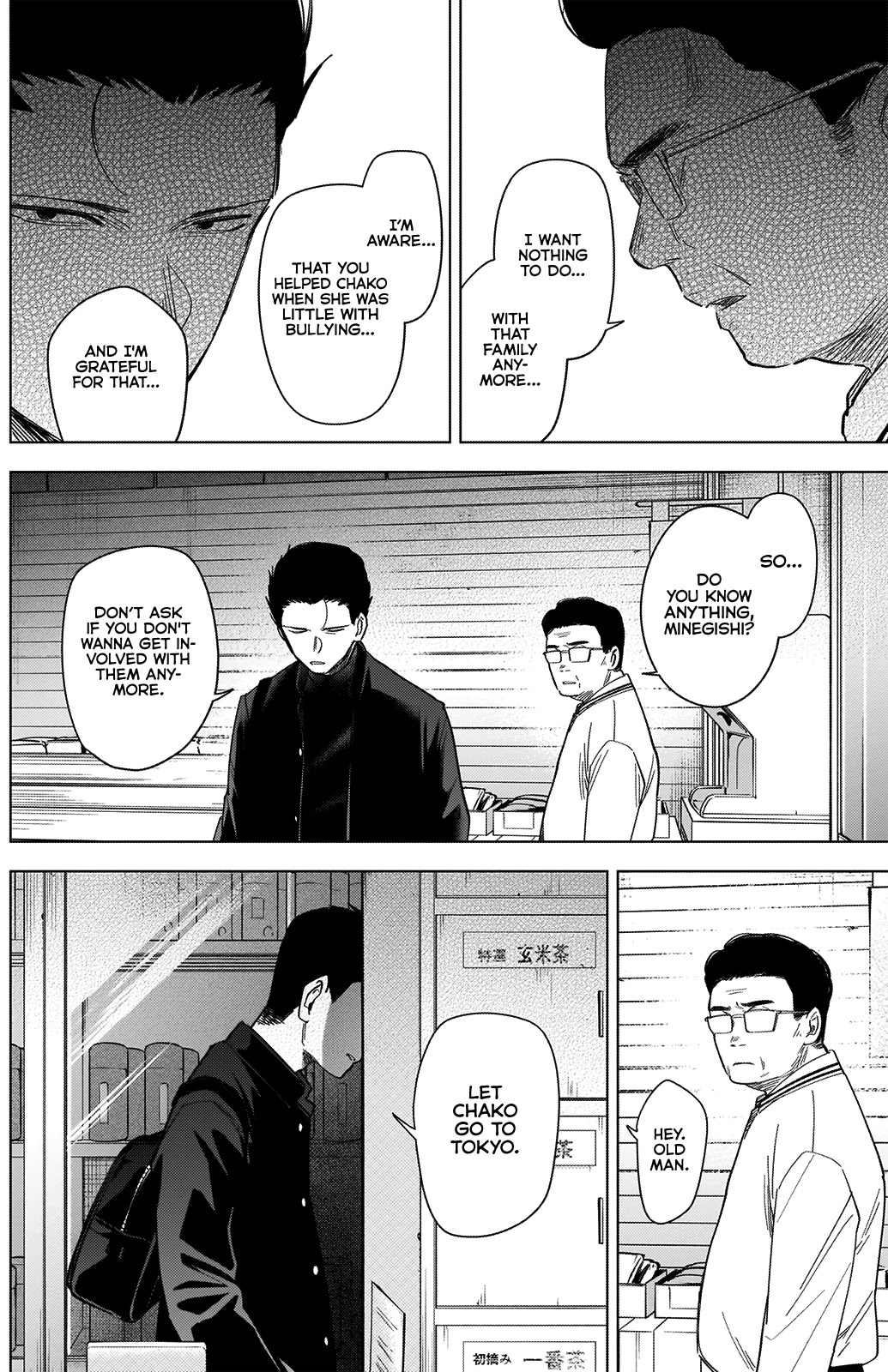 Boy's Abyss Chapter 60 page 5 - Chapter 60: Hollow