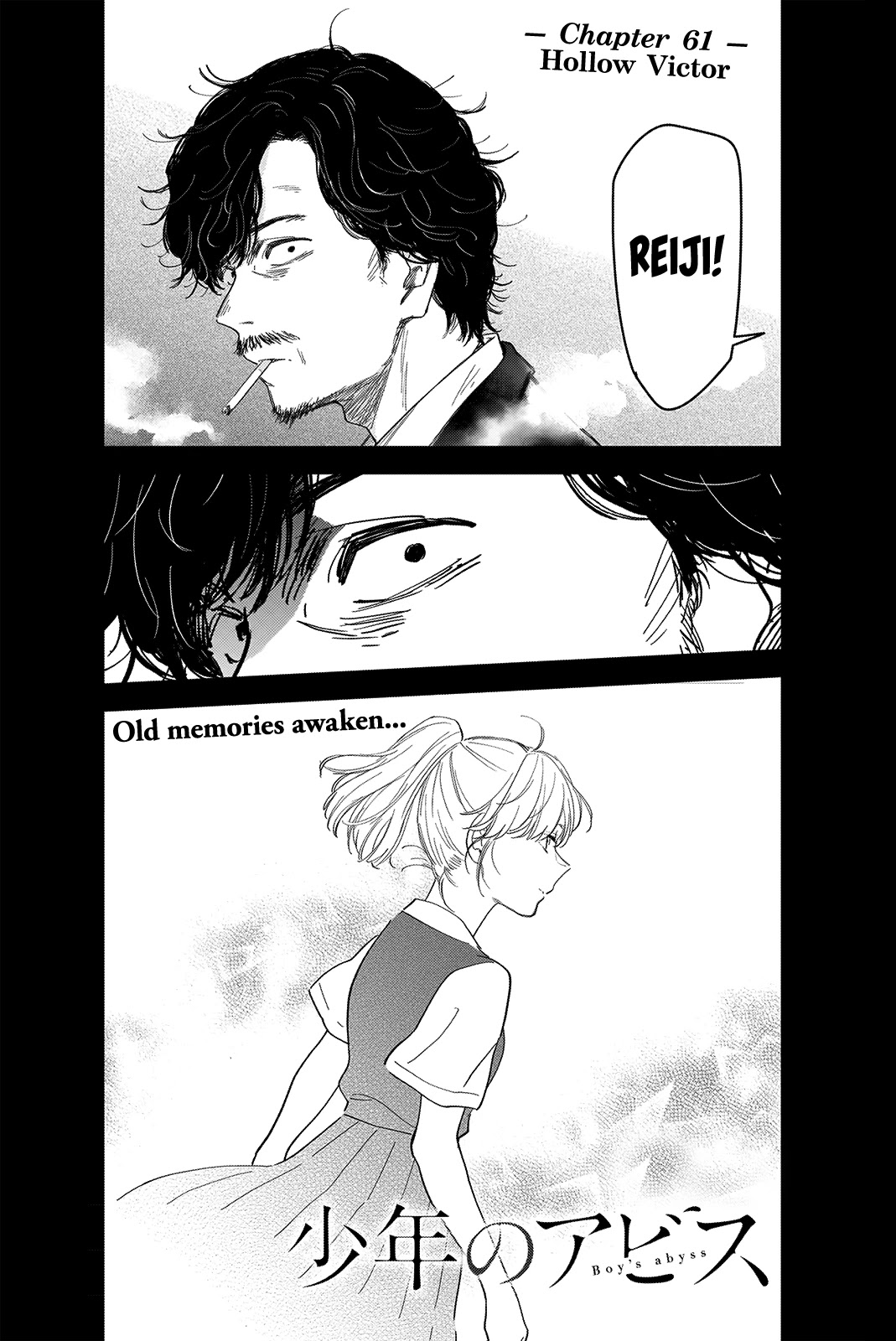 Boy's Abyss Chapter 61 page 2 - Chapter 61: Hollow Victor