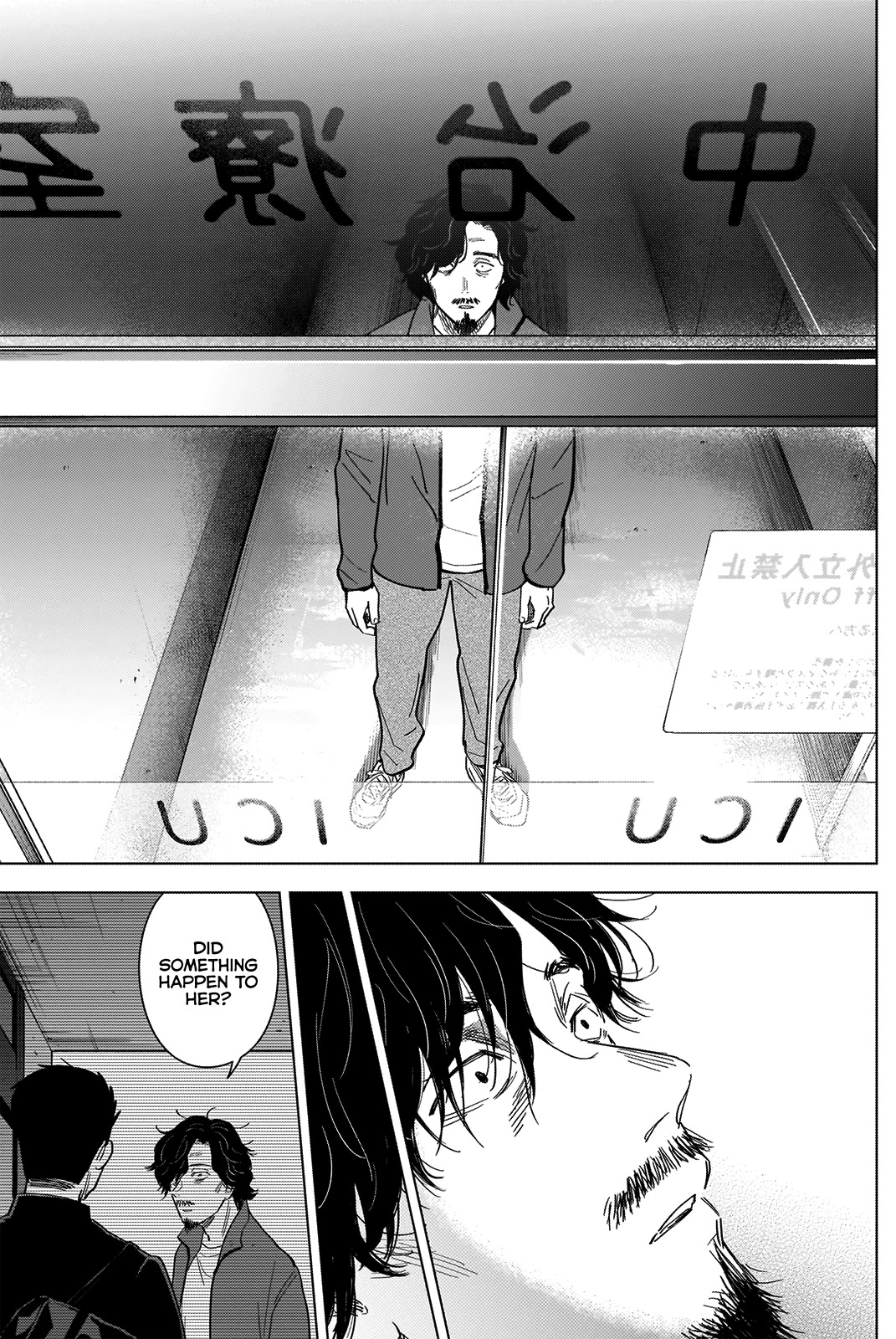 Boy's Abyss Chapter 61 page 6 - Chapter 61: Hollow Victor