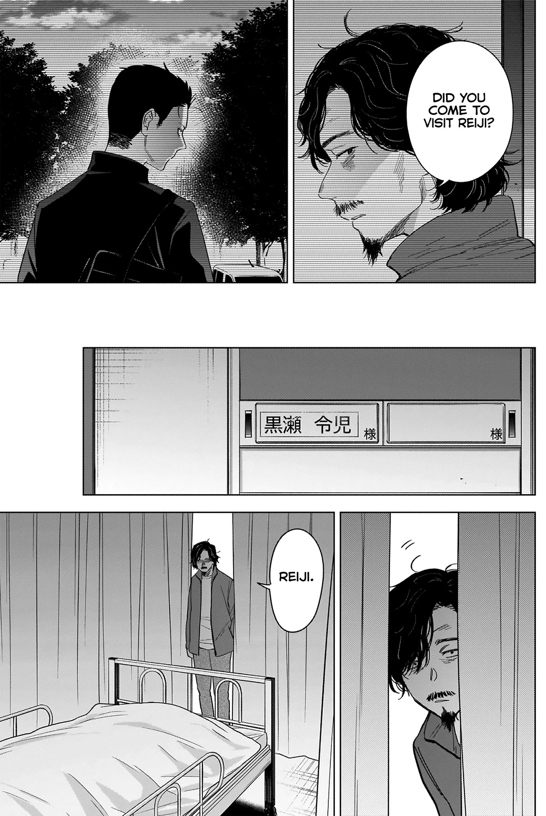 Boy's Abyss Chapter 61 page 8 - Chapter 61: Hollow Victor
