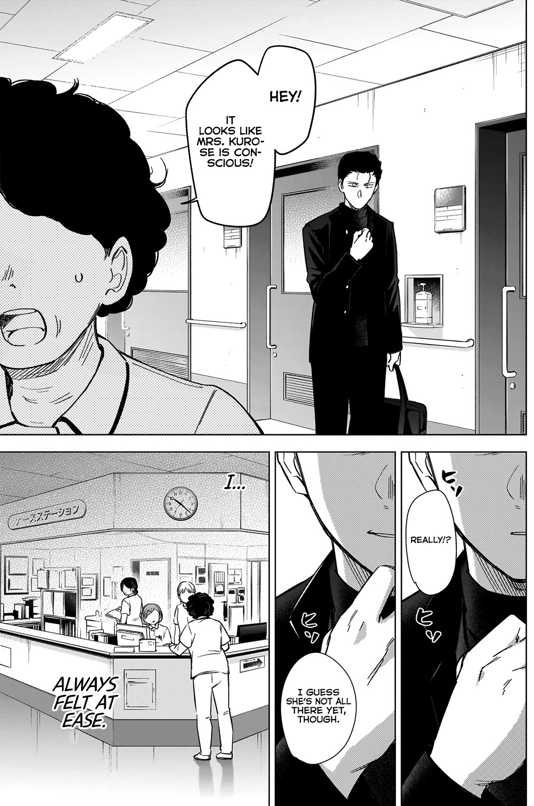 Boy's Abyss Chapter 62 page 8 - Chapter 62: Swallowed by the Town