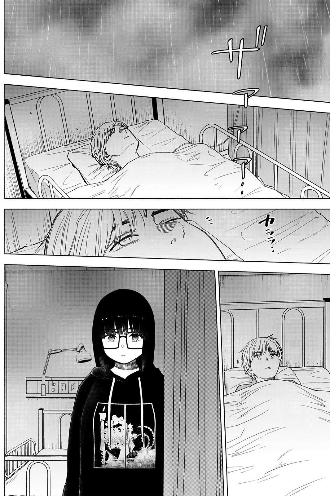 Boy's Abyss Chapter 62 page 9 - Chapter 62: Swallowed by the Town