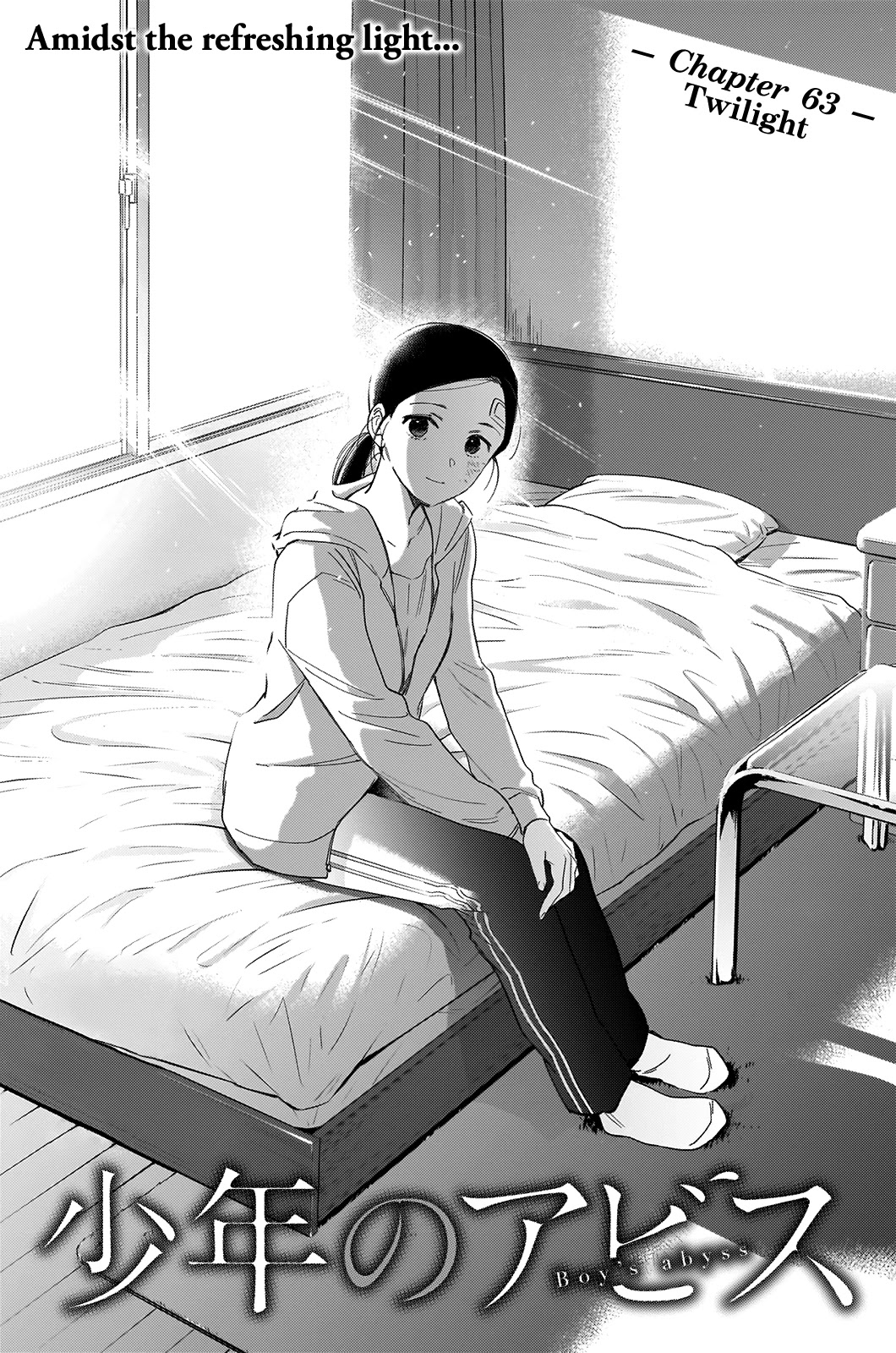 Boy's Abyss Chapter 63 page 3 - Chapter 63: Twilight