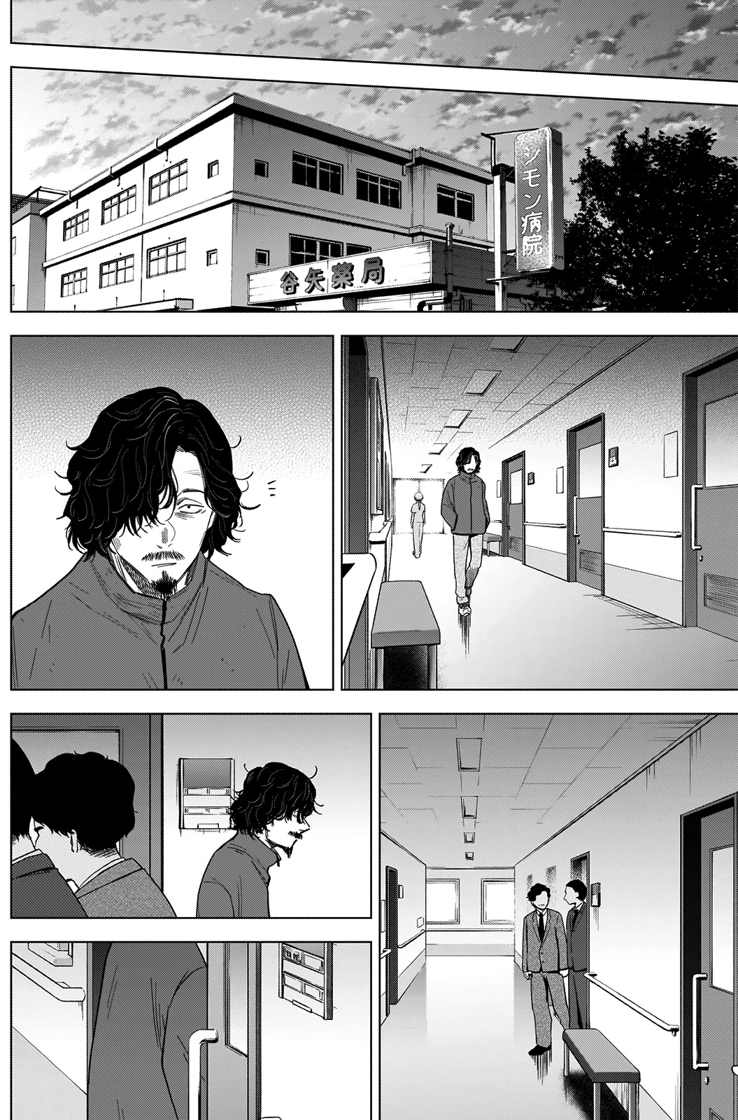 Boy's Abyss Chapter 63 page 9 - Chapter 63: Twilight