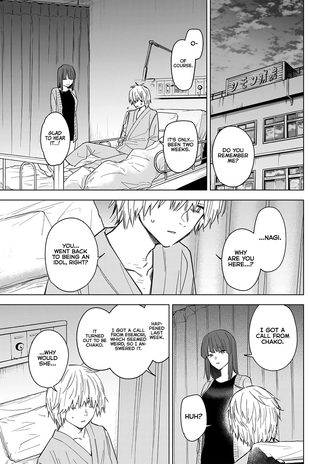 Boy's Abyss Chapter 64 page 4 - Chapter 64: The Boy's Curse